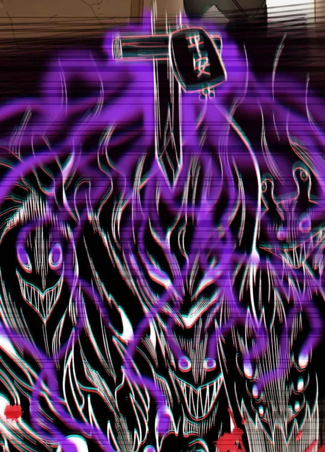 I