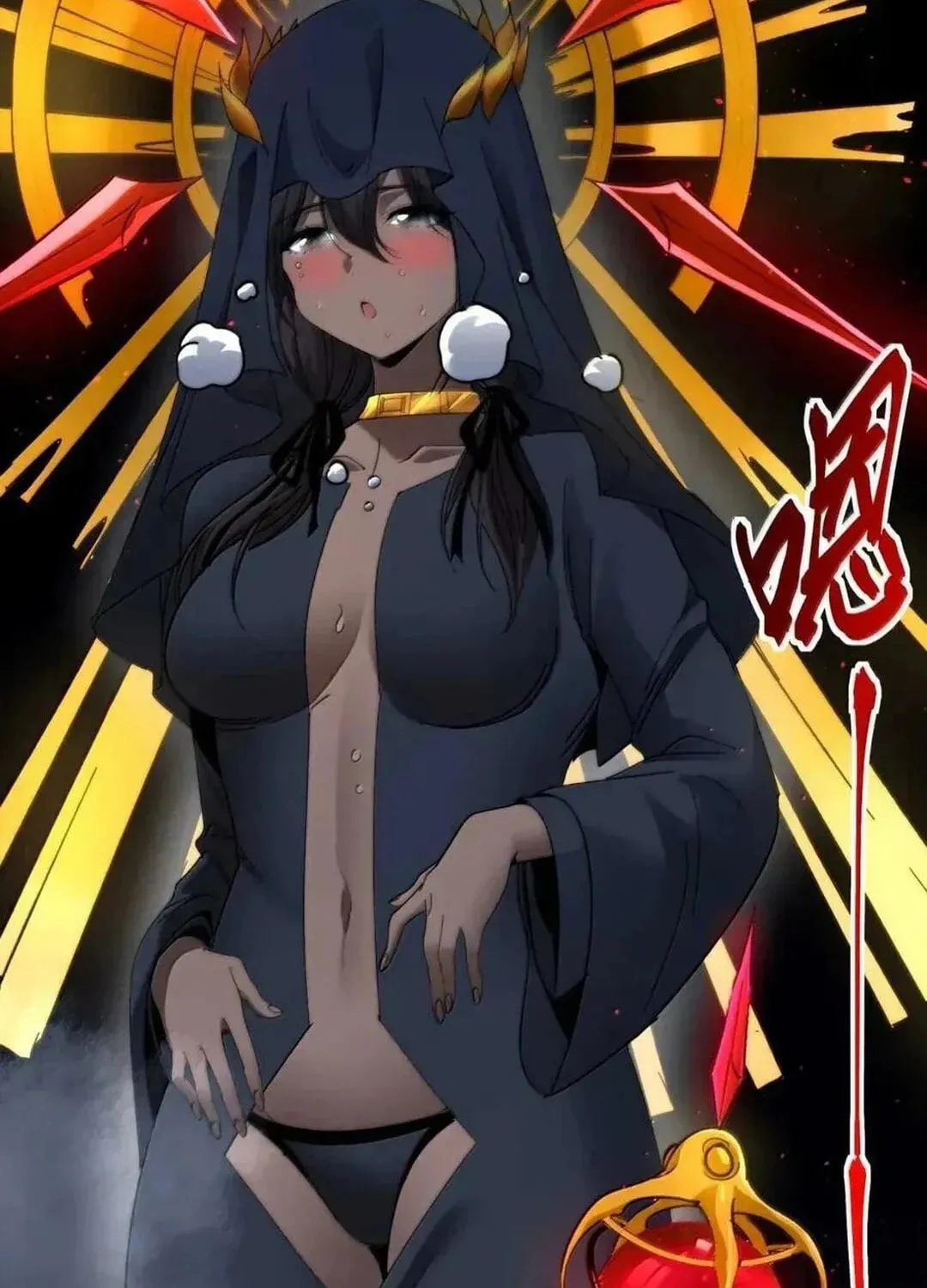 I