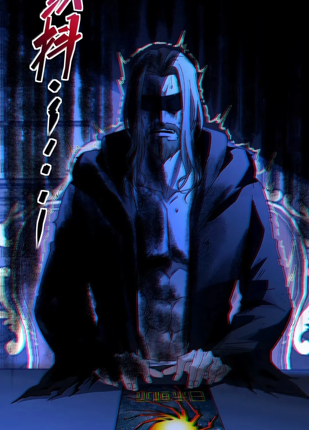 I