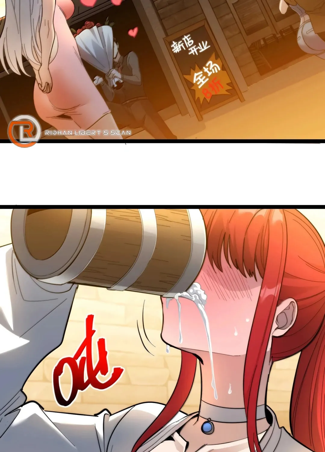 I