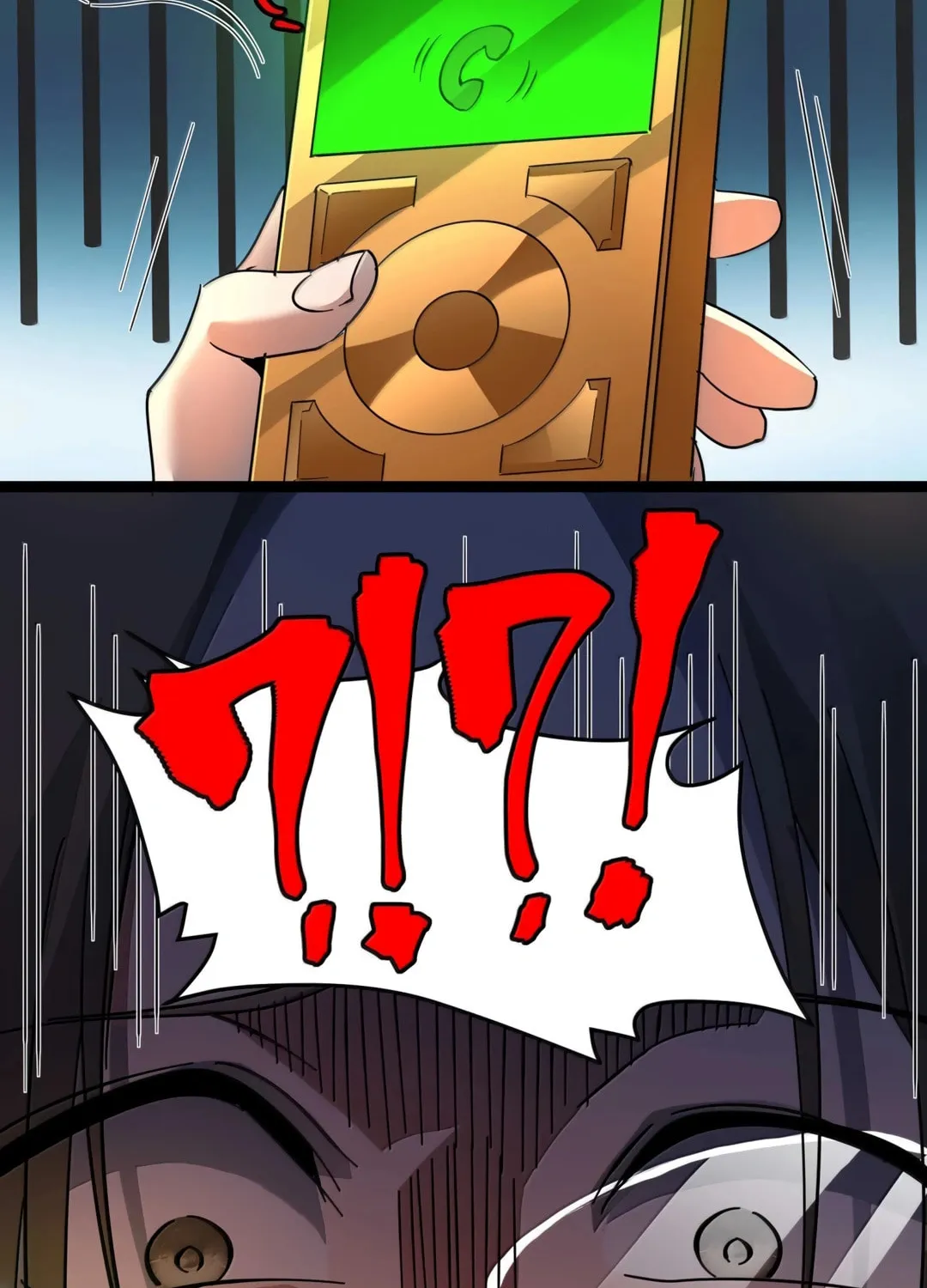 I