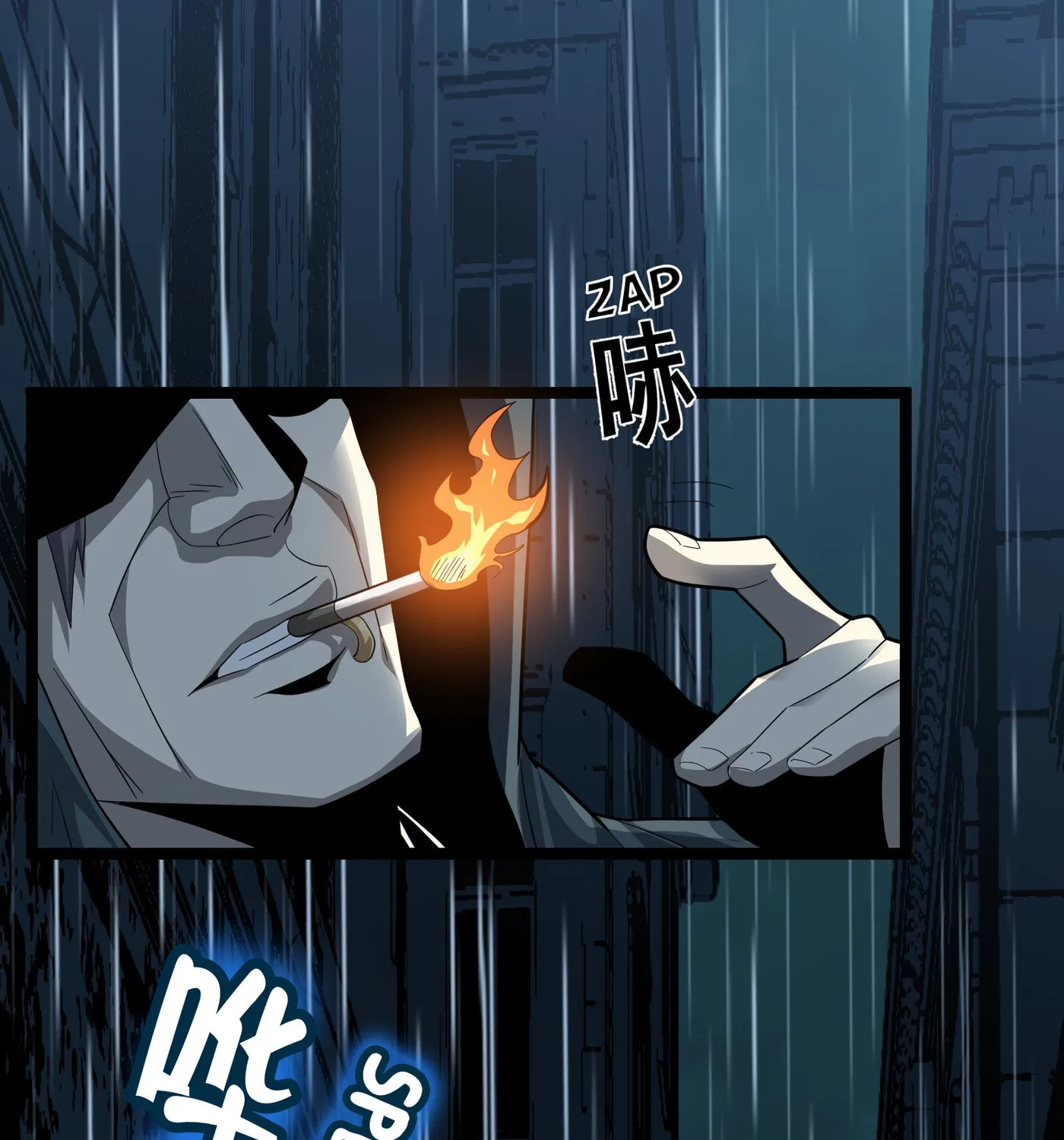 I