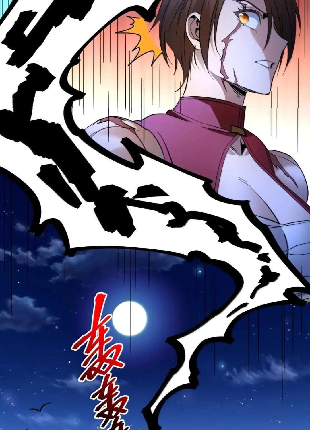 I