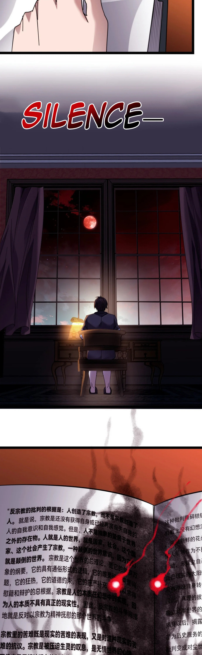 I