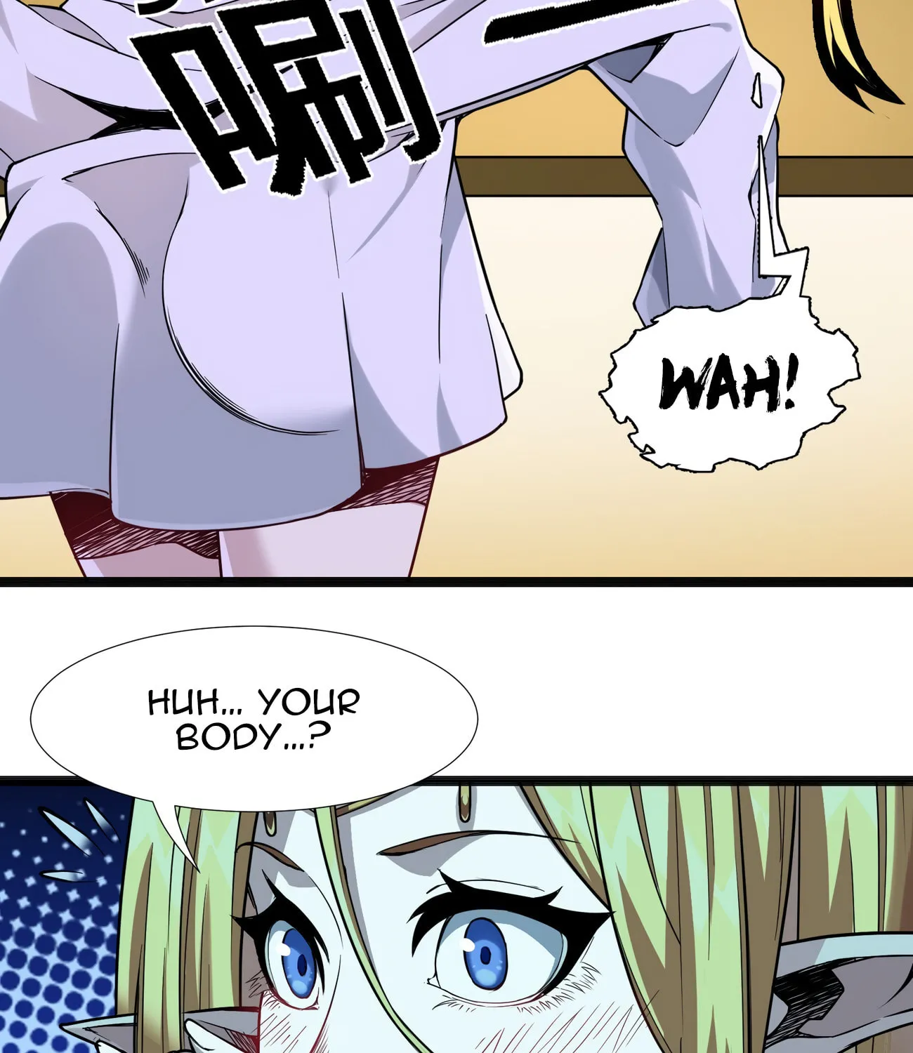 I
