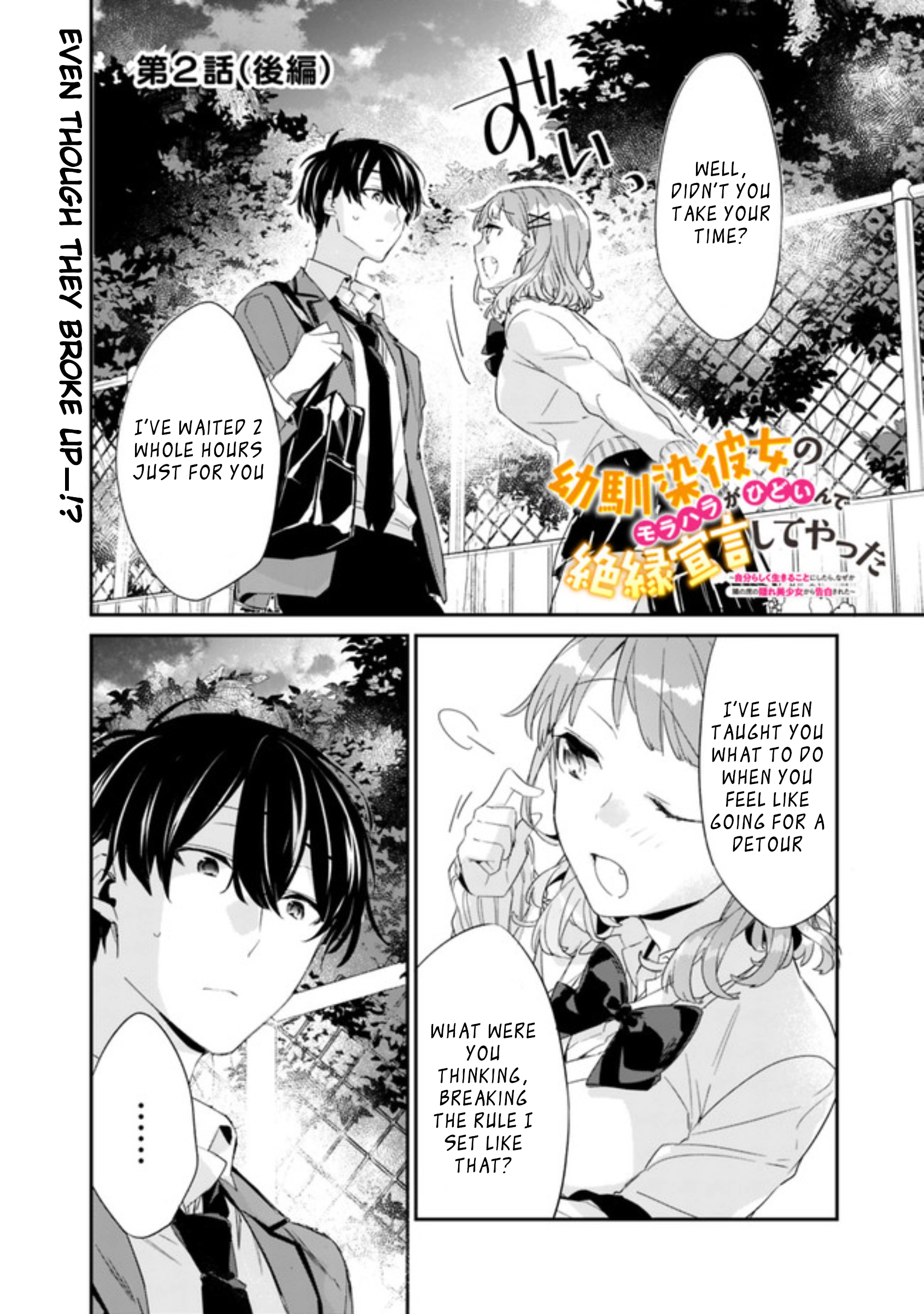 I’m Sick and Tired of My Childhood Friend’s, Now Girlfriend’s, Constant Abuse, so I Broke up With Her Chapter 2.2 page 2 - 
