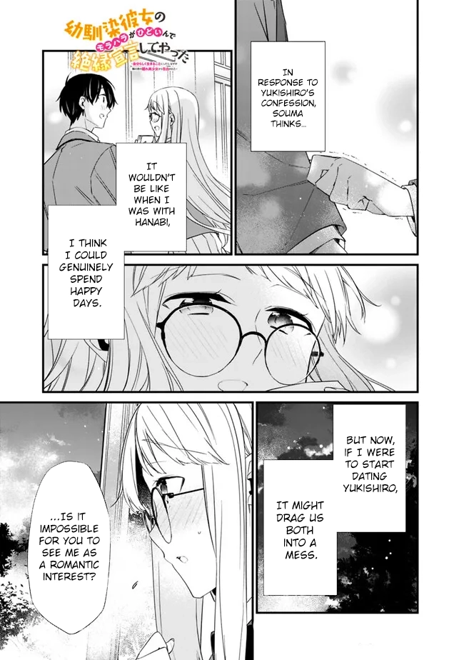 I’m Sick and Tired of My Childhood Friend’s, Now Girlfriend’s, Constant Abuse, so I Broke up With Her Chapter 20.2 page 3 - 