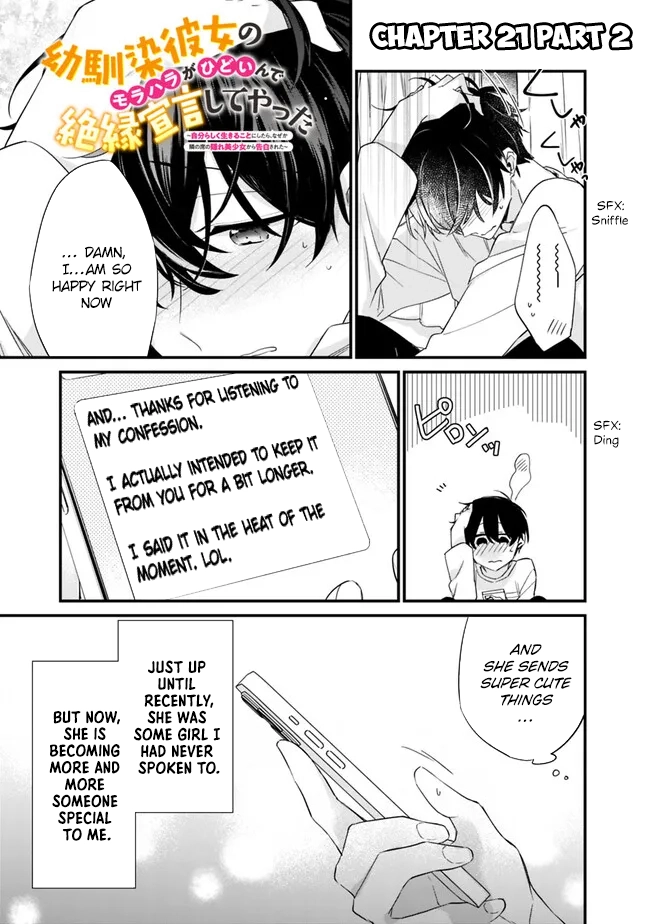 I’m Sick and Tired of My Childhood Friend’s, Now Girlfriend’s, Constant Abuse, so I Broke up With Her Chapter 21.2 page 3 - 