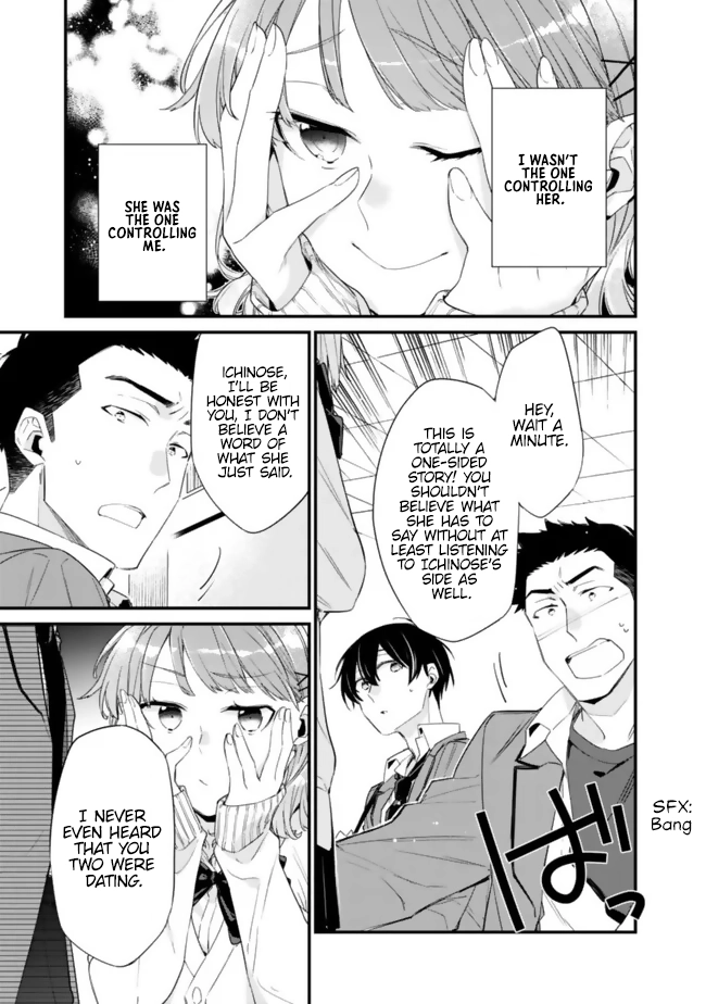 I’m Sick and Tired of My Childhood Friend’s, Now Girlfriend’s, Constant Abuse, so I Broke up With Her Chapter 25 page 4 - 