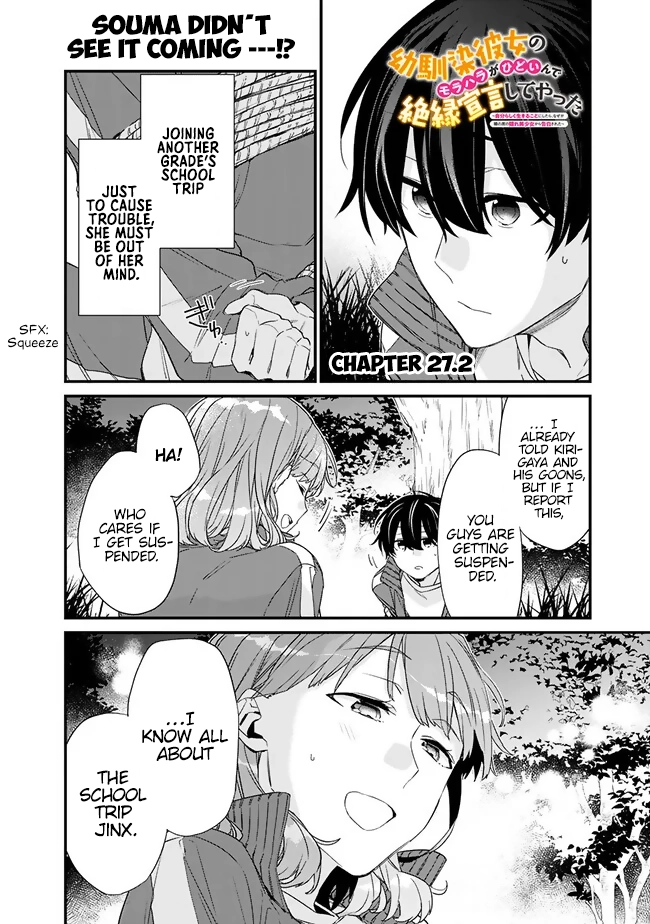 I’m Sick and Tired of My Childhood Friend’s, Now Girlfriend’s, Constant Abuse, so I Broke up With Her Chapter 27.2 page 1 - 