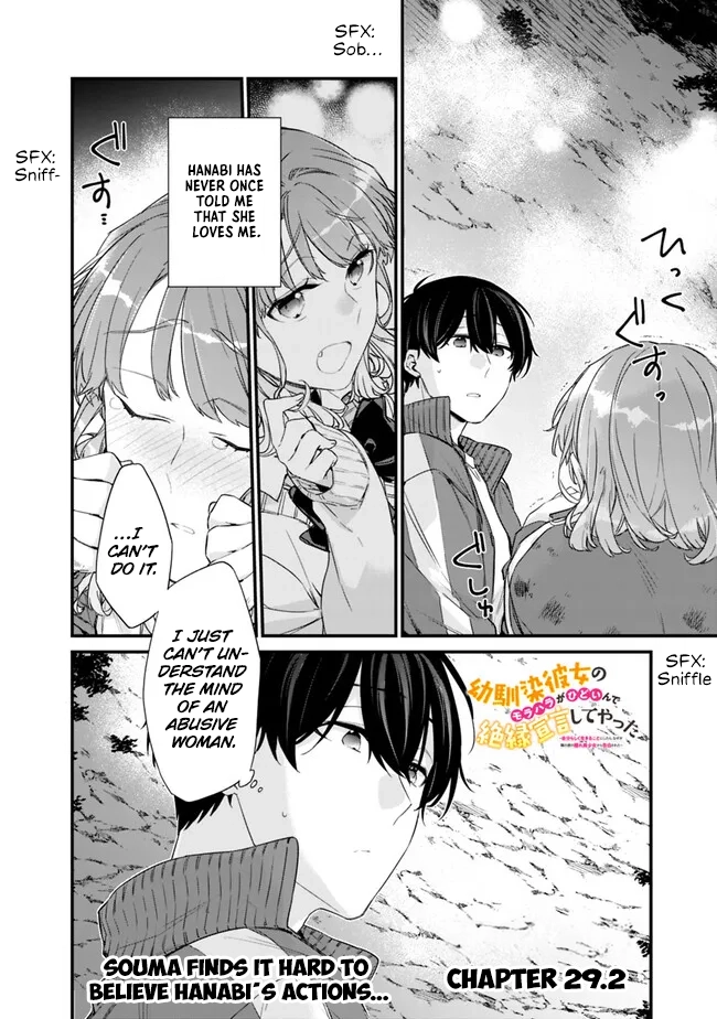 I’m Sick and Tired of My Childhood Friend’s, Now Girlfriend’s, Constant Abuse, so I Broke up With Her Chapter 29.2 page 1 - 