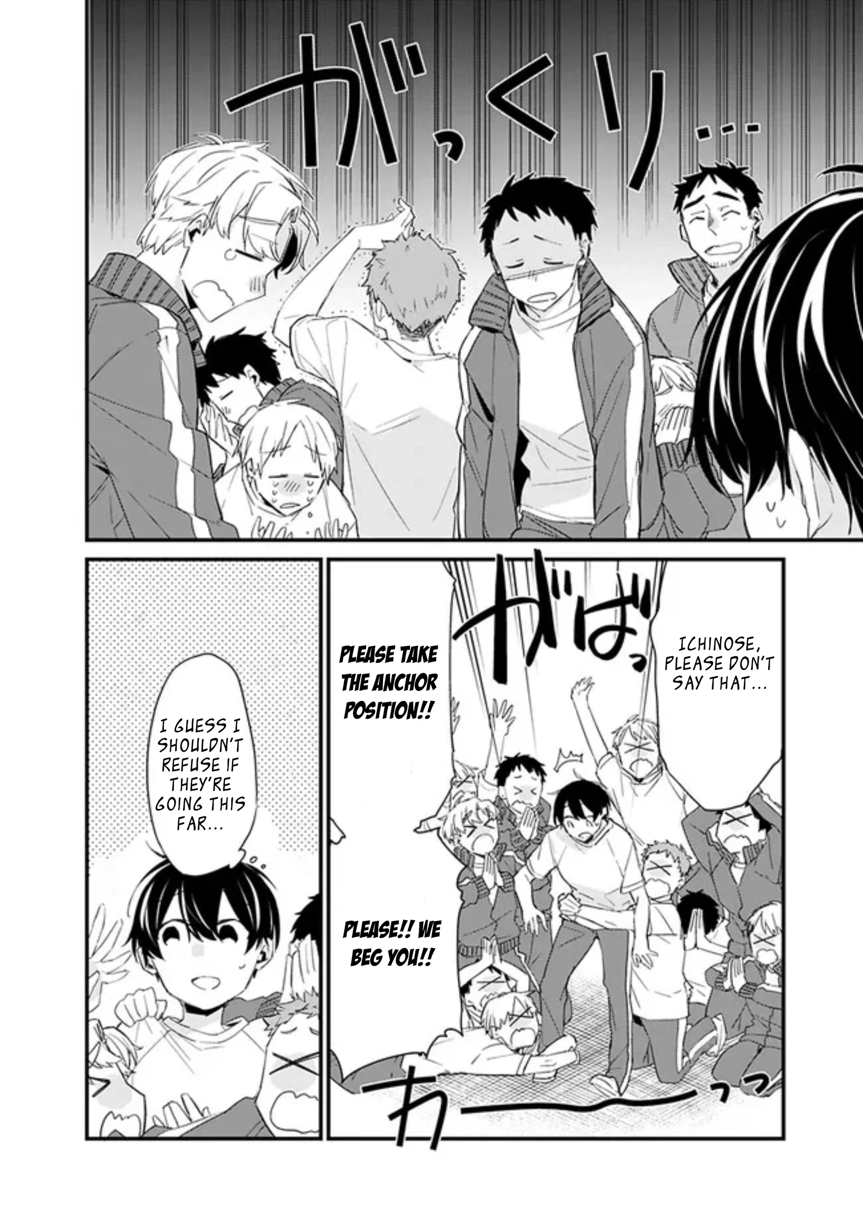 I’m Sick and Tired of My Childhood Friend’s, Now Girlfriend’s, Constant Abuse, so I Broke up With Her Chapter 3.1 page 16 - 