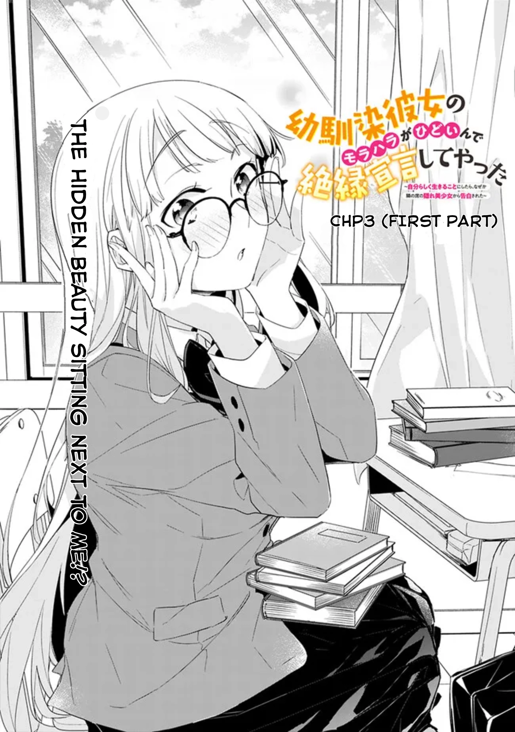 I’m Sick and Tired of My Childhood Friend’s, Now Girlfriend’s, Constant Abuse, so I Broke up With Her Chapter 3.1 page 3 - 