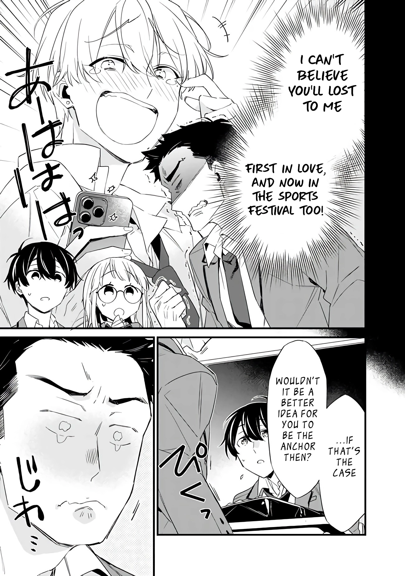 I’m Sick and Tired of My Childhood Friend’s, Now Girlfriend’s, Constant Abuse, so I Broke up With Her Chapter 3.2 page 6 - 