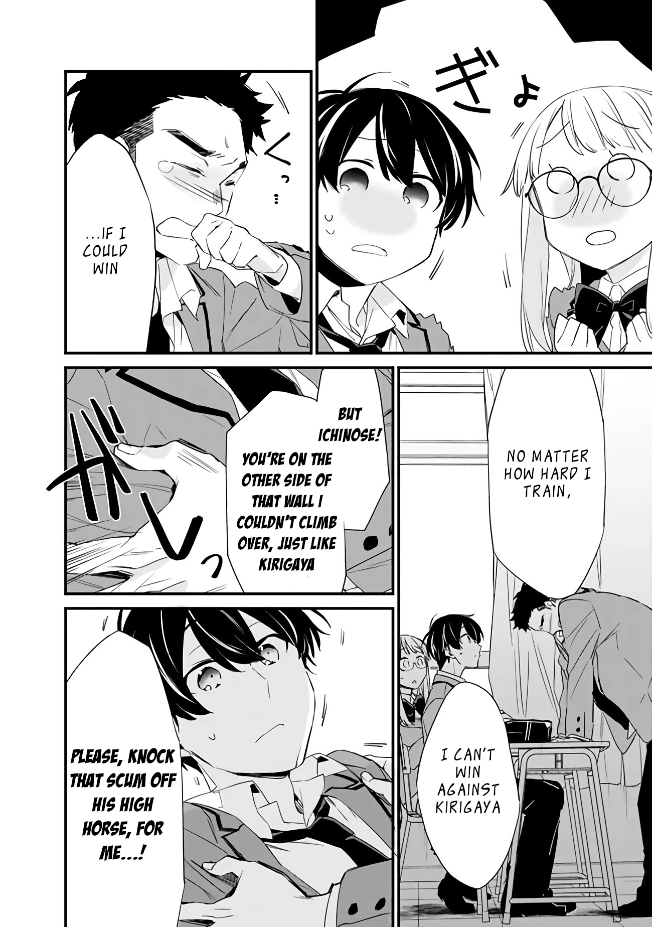 I’m Sick and Tired of My Childhood Friend’s, Now Girlfriend’s, Constant Abuse, so I Broke up With Her Chapter 3.2 page 7 - 