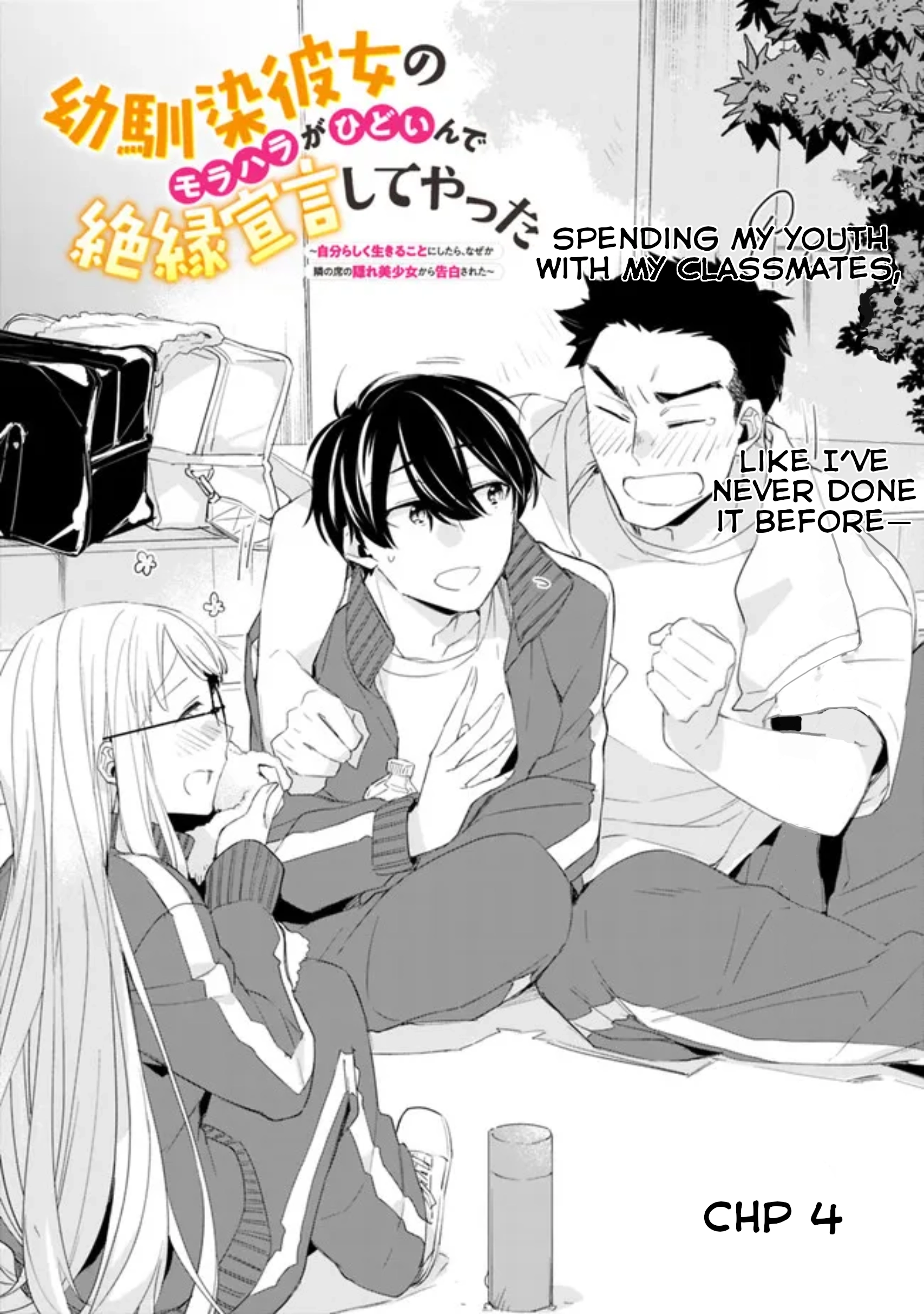 I’m Sick and Tired of My Childhood Friend’s, Now Girlfriend’s, Constant Abuse, so I Broke up With Her Chapter 4 page 2 - 