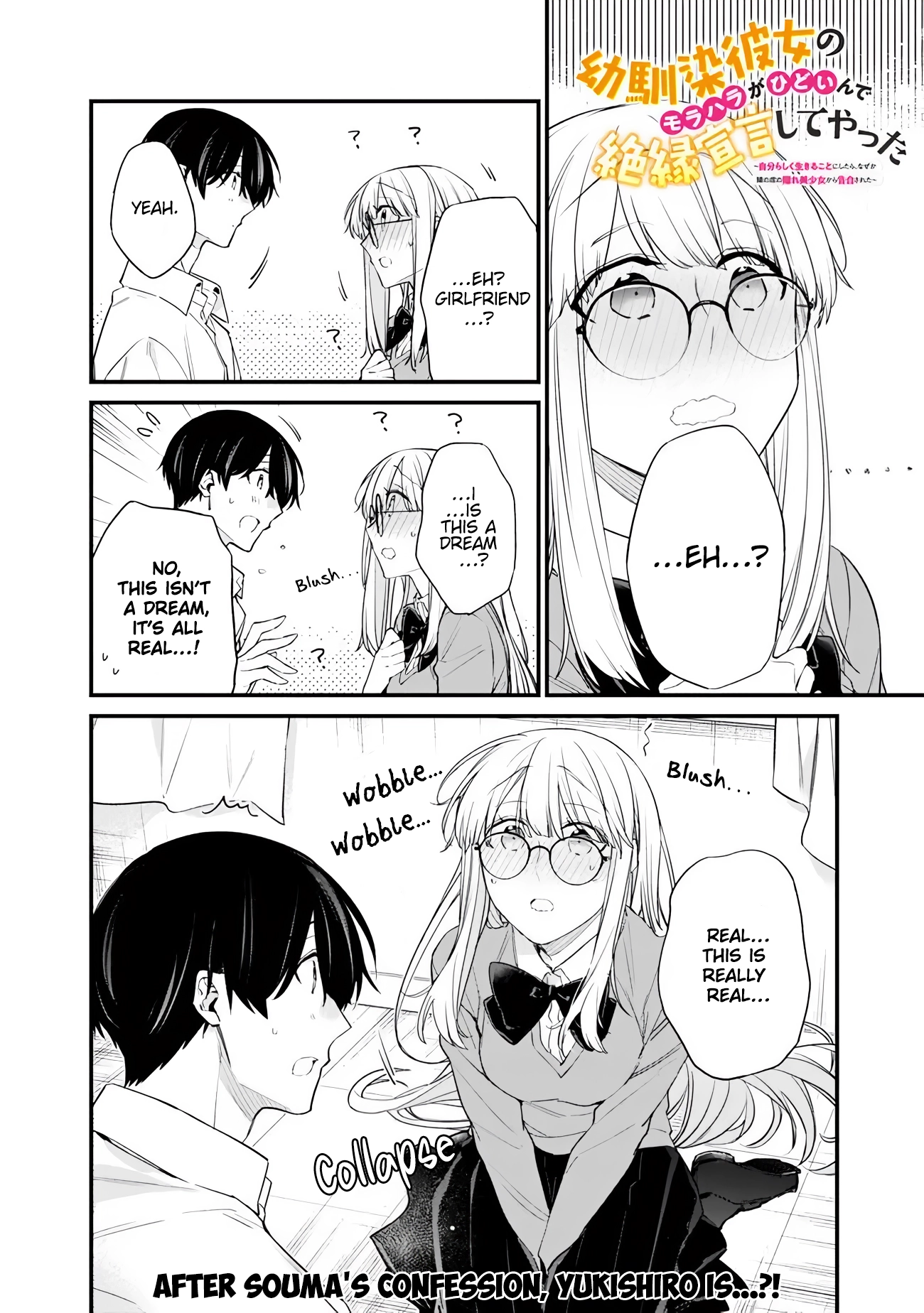 I’m Sick and Tired of My Childhood Friend’s, Now Girlfriend’s, Constant Abuse, so I Broke up With Her Chapter 42.2 page 2 - 