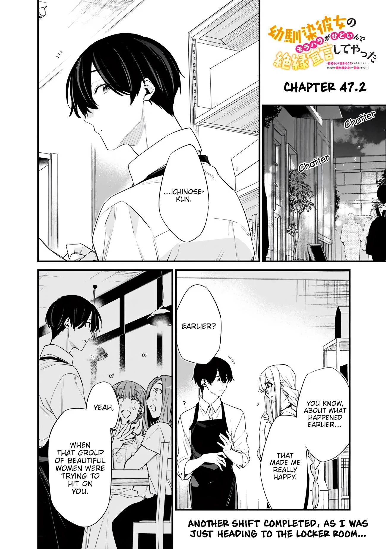 I’m Sick and Tired of My Childhood Friend’s, Now Girlfriend’s, Constant Abuse, so I Broke up With Her Chapter 47.2 page 1 - 