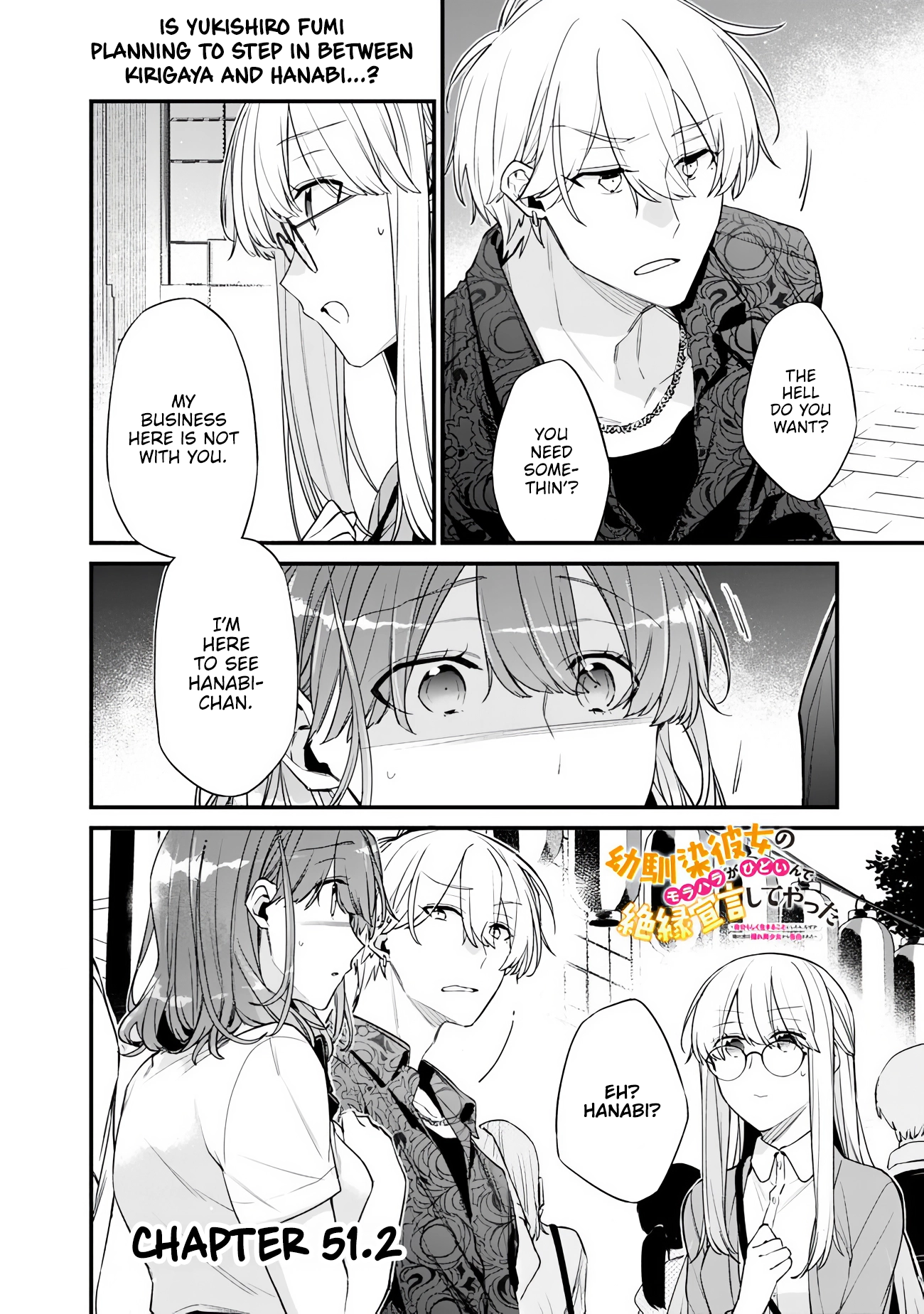 I’m Sick and Tired of My Childhood Friend’s, Now Girlfriend’s, Constant Abuse, so I Broke up With Her Chapter 51.2 page 1 - 