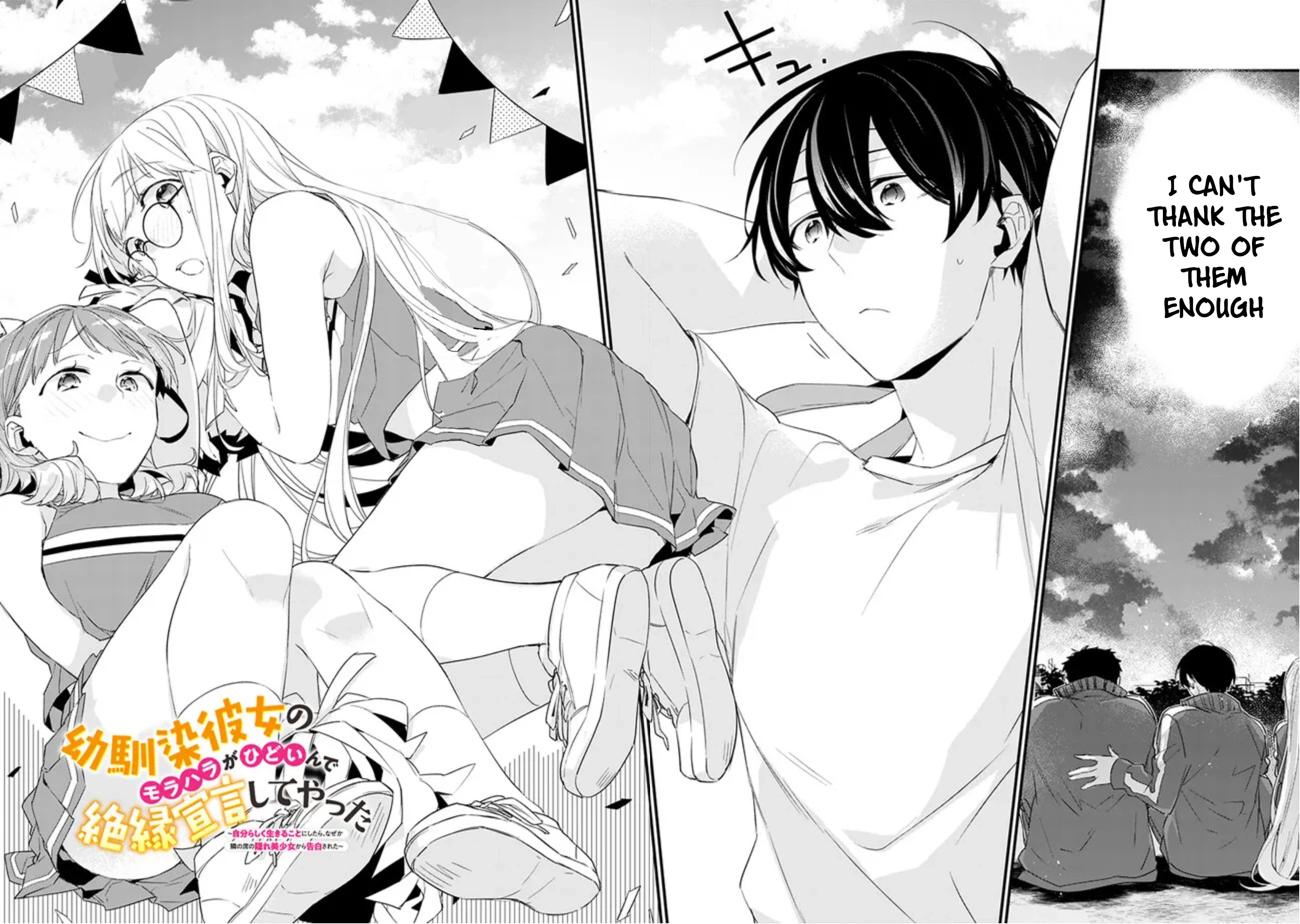 I’m Sick and Tired of My Childhood Friend’s, Now Girlfriend’s, Constant Abuse, so I Broke up With Her Chapter 6 page 3 - 