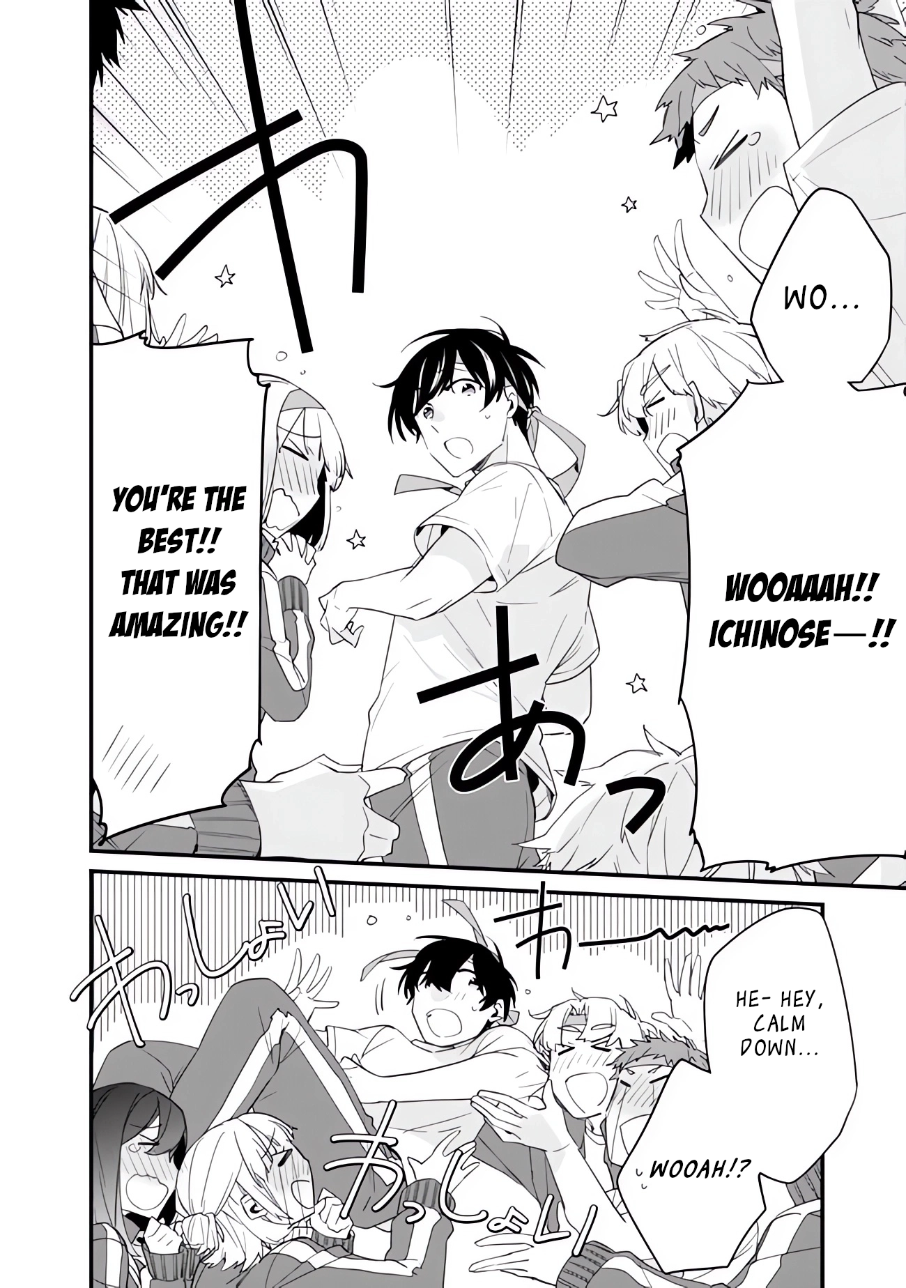 I’m Sick and Tired of My Childhood Friend’s, Now Girlfriend’s, Constant Abuse, so I Broke up With Her Chapter 7 page 15 - 