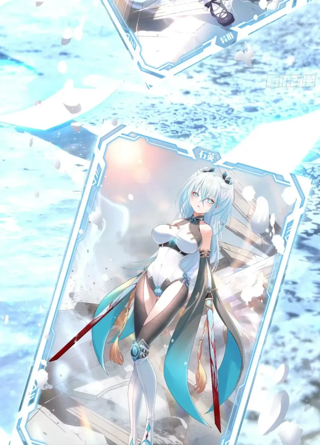 I