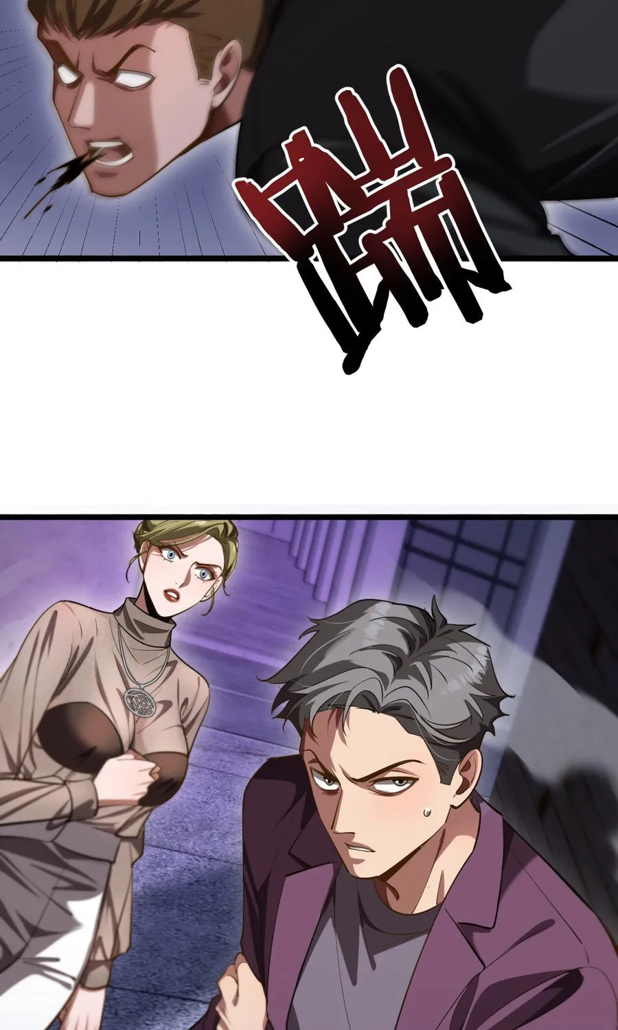 I
