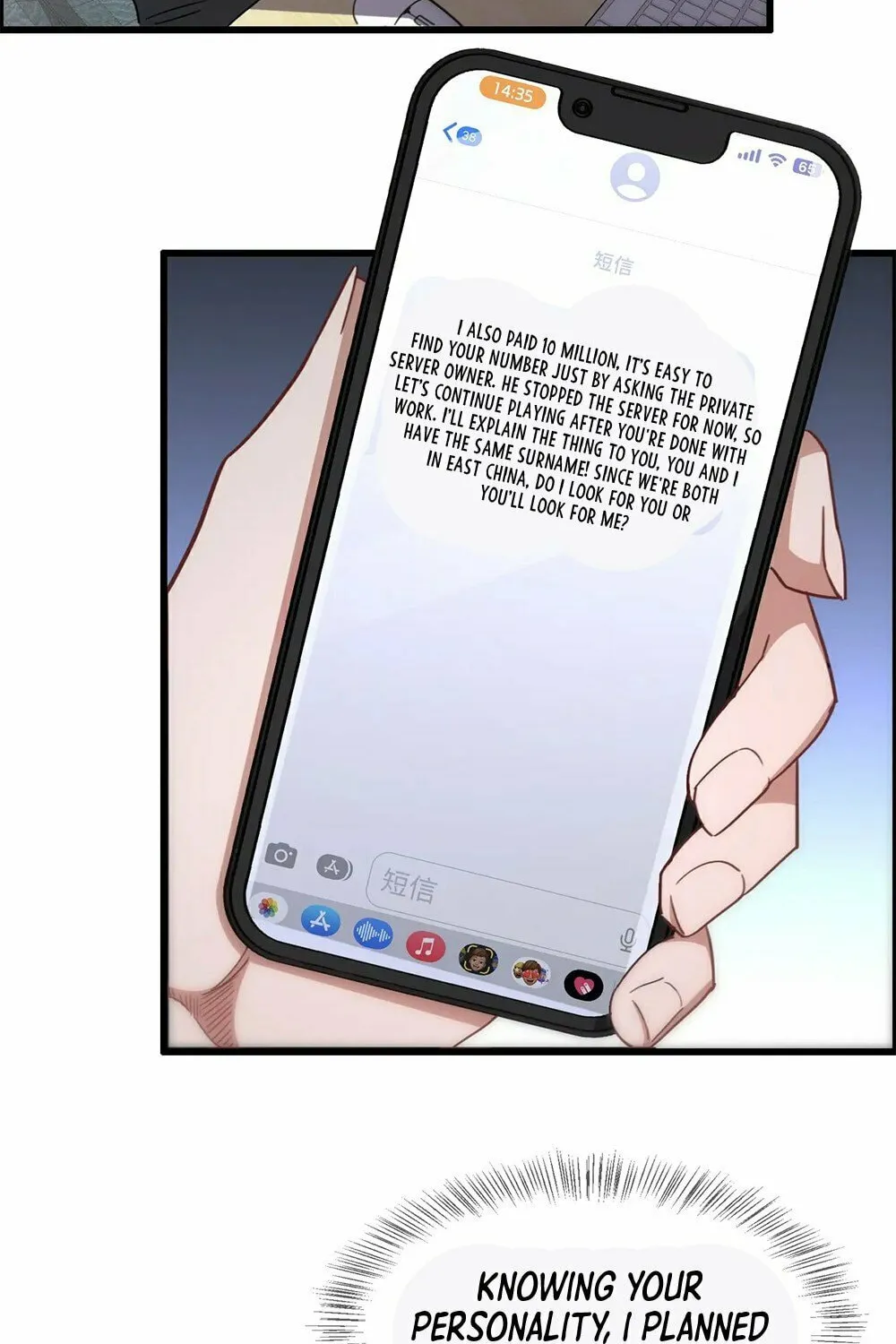 I