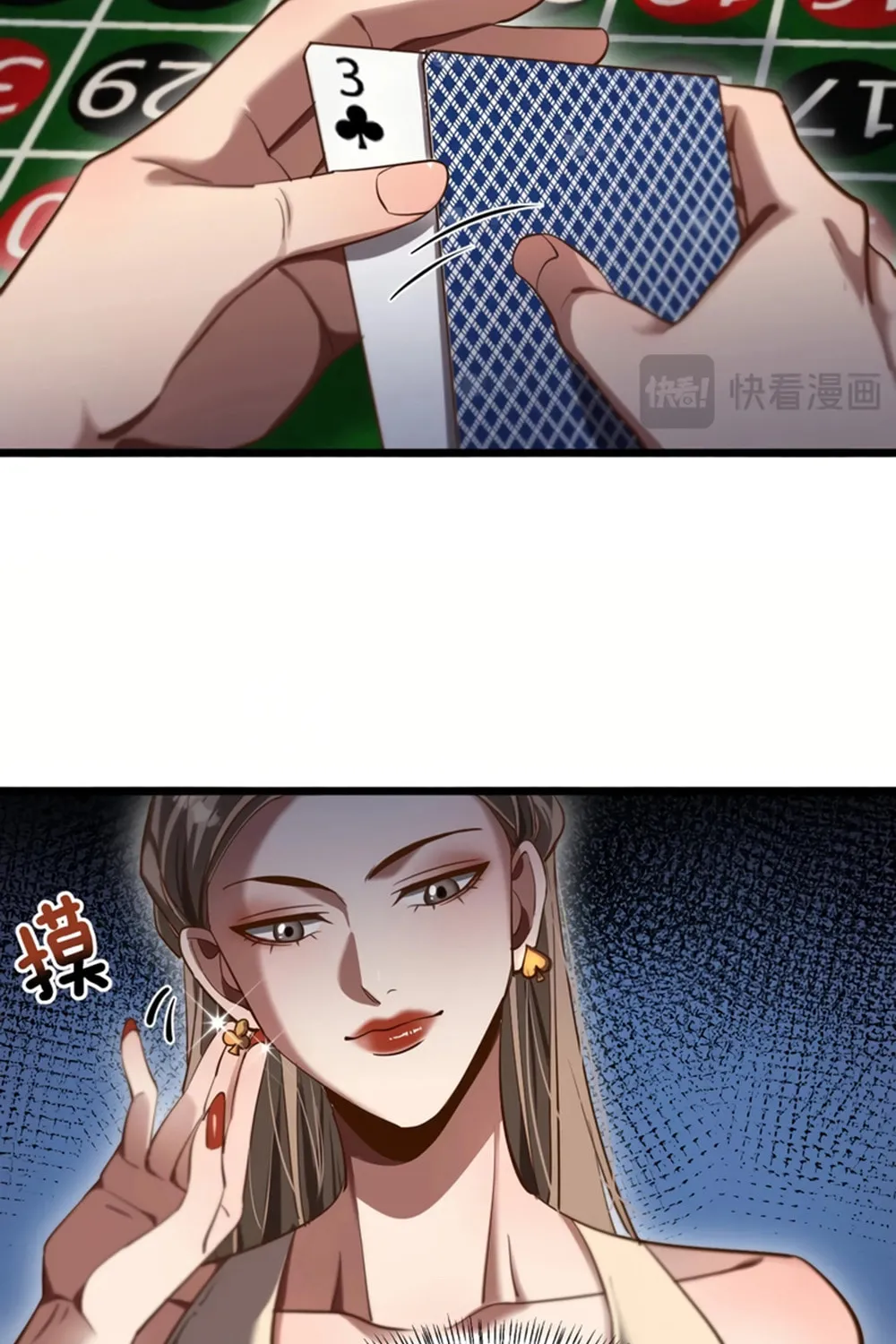 I