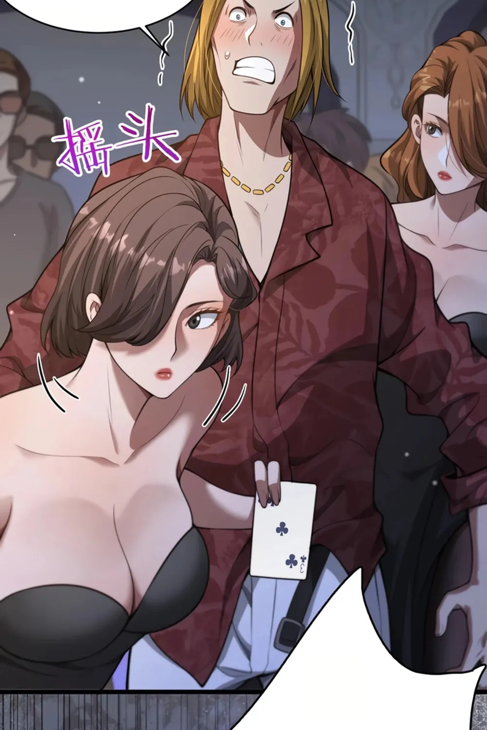 I