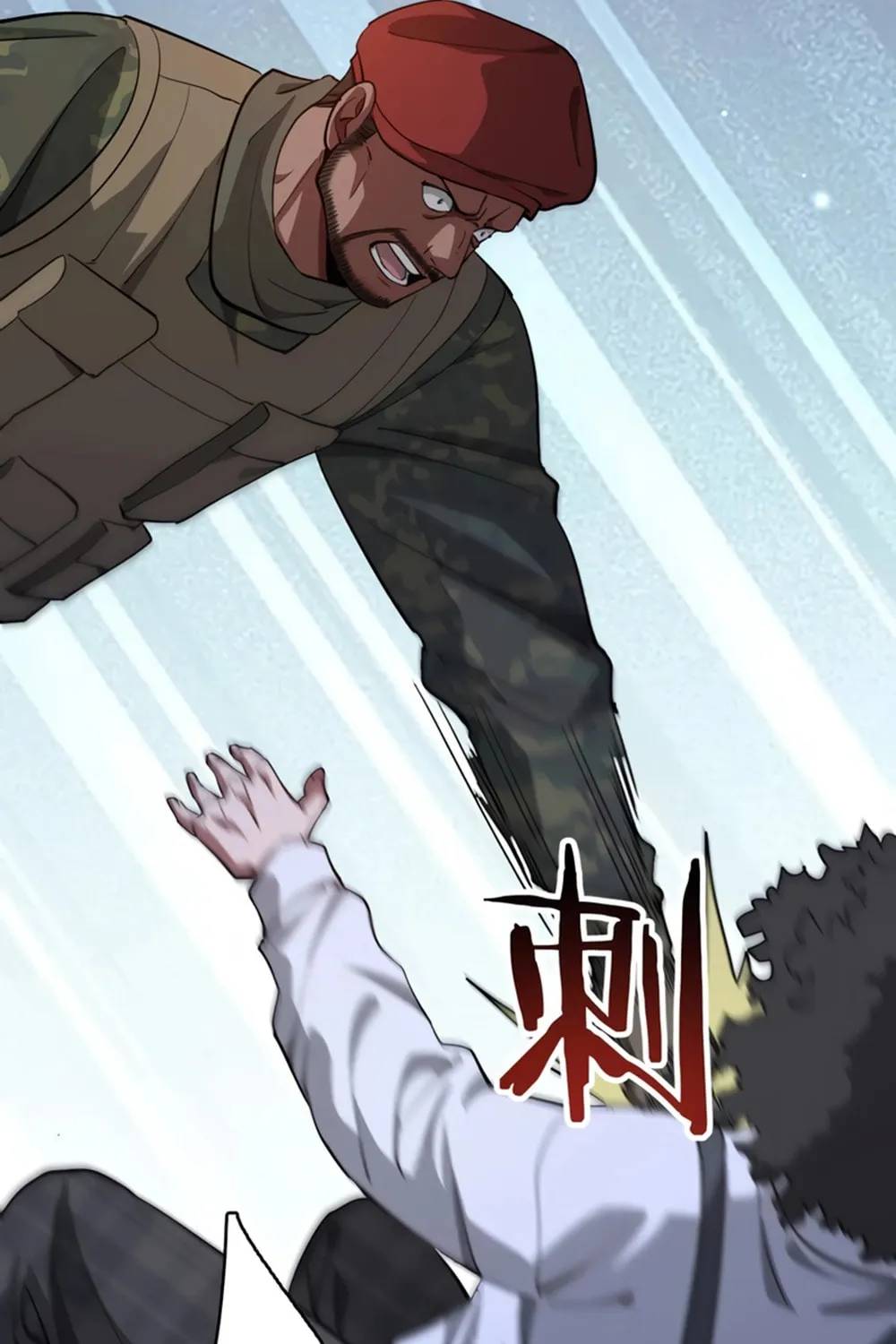 I
