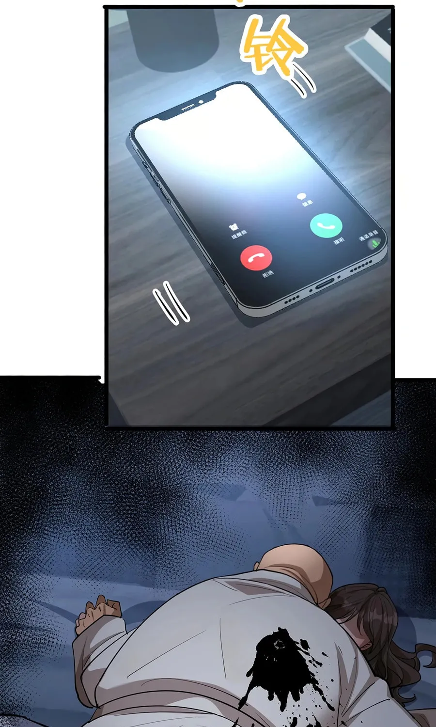 I