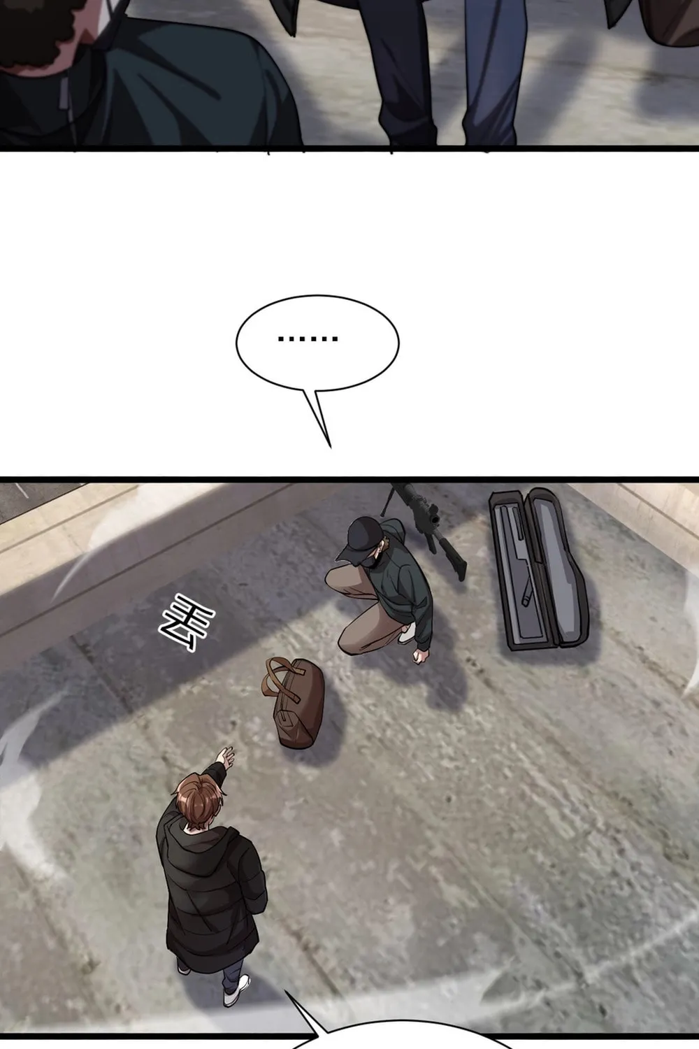 I