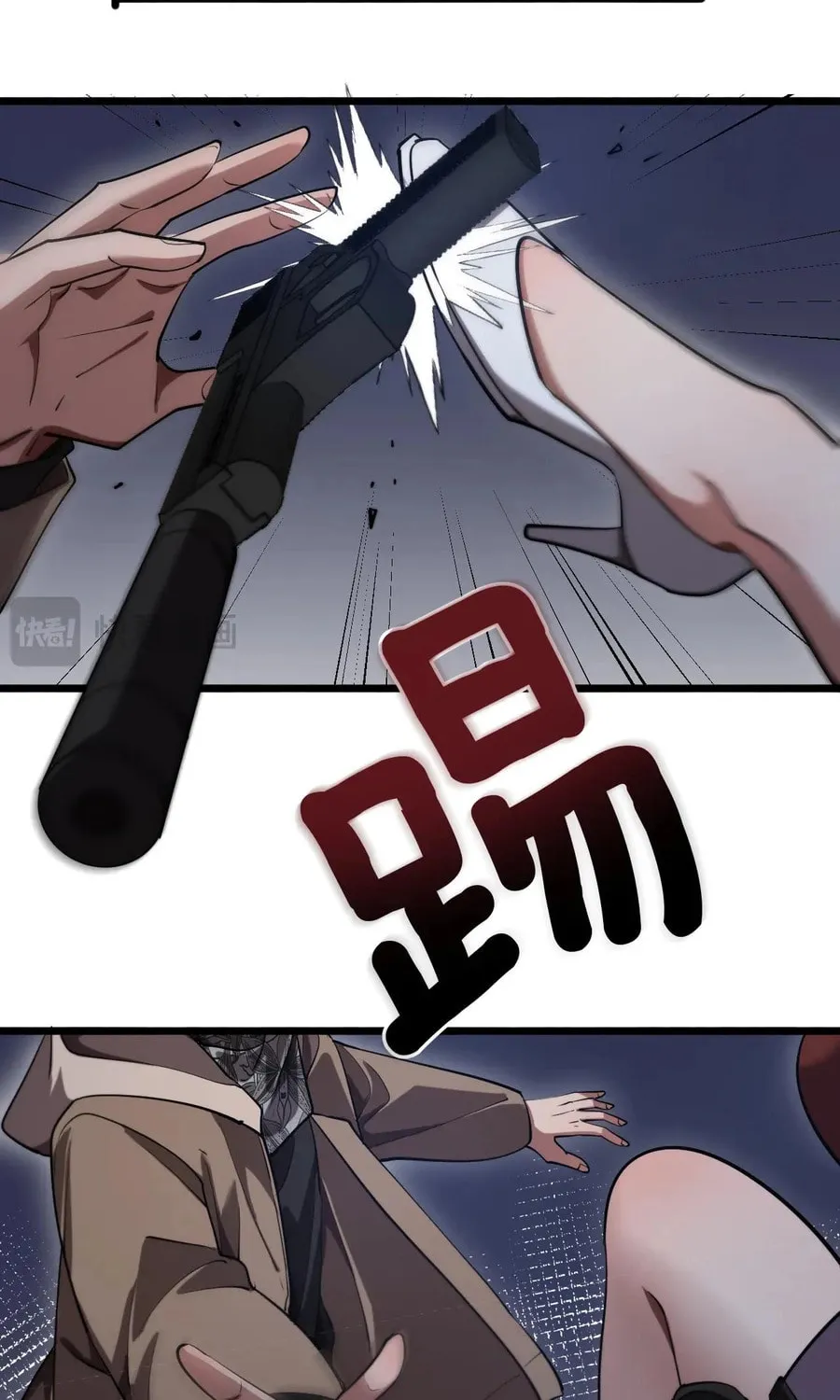 I
