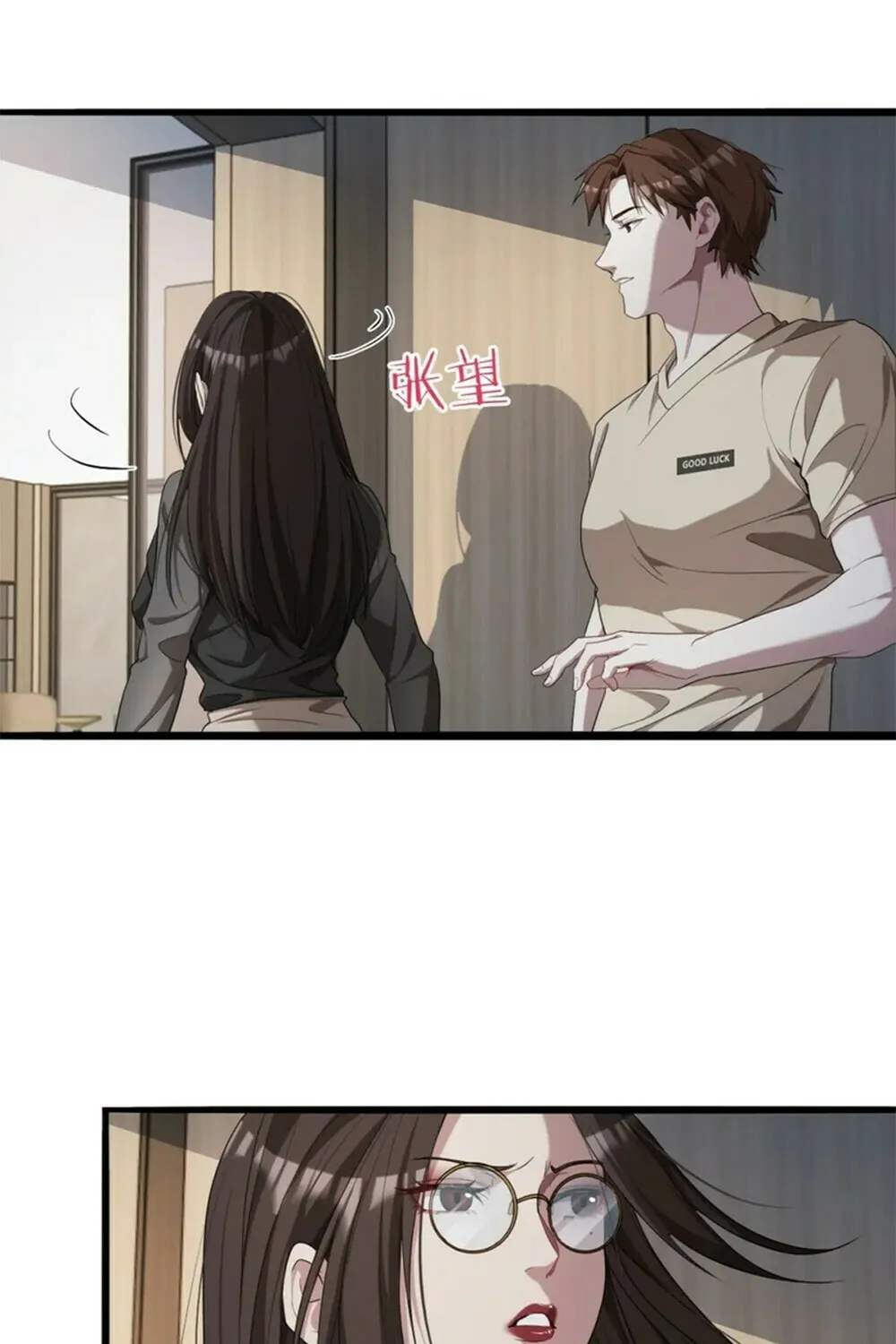 I