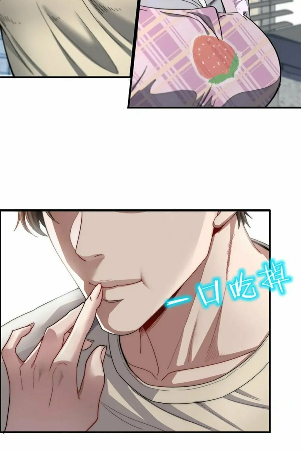 I