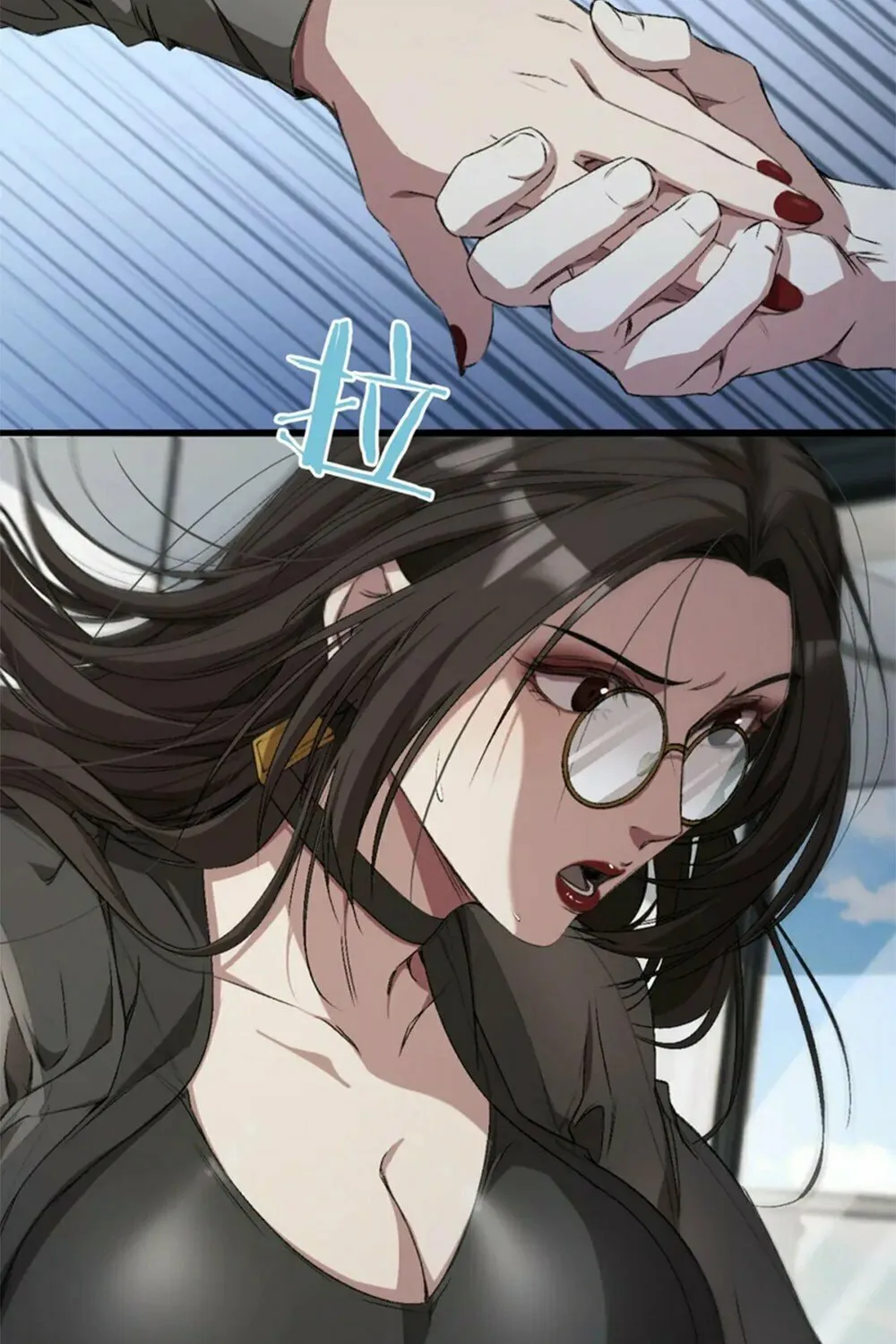 I