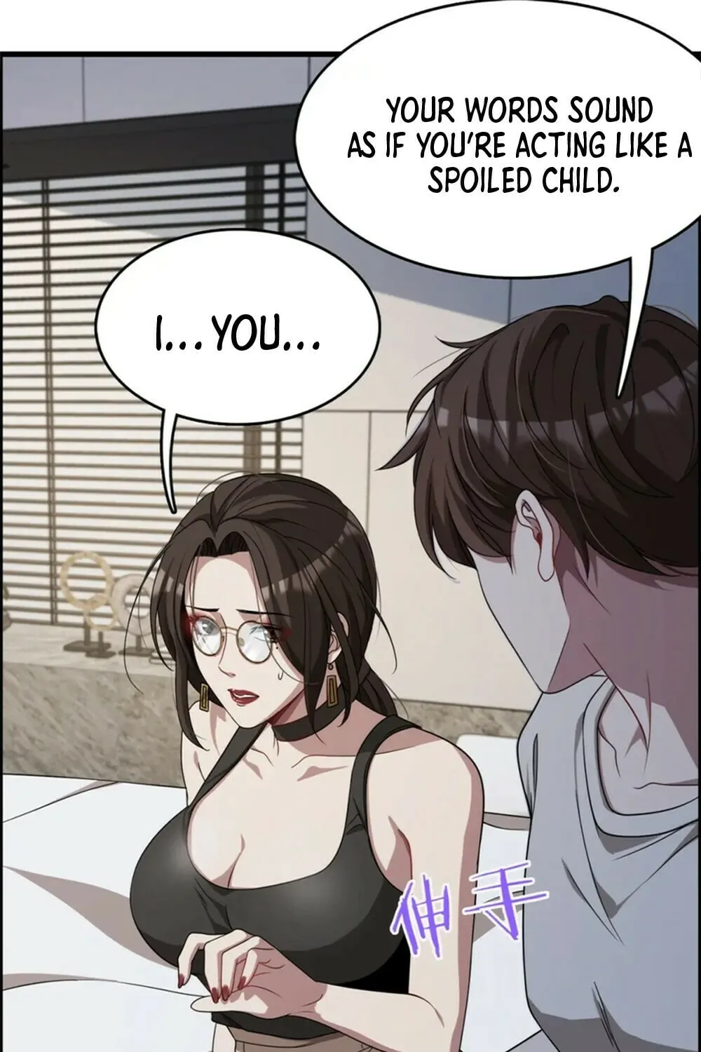 I