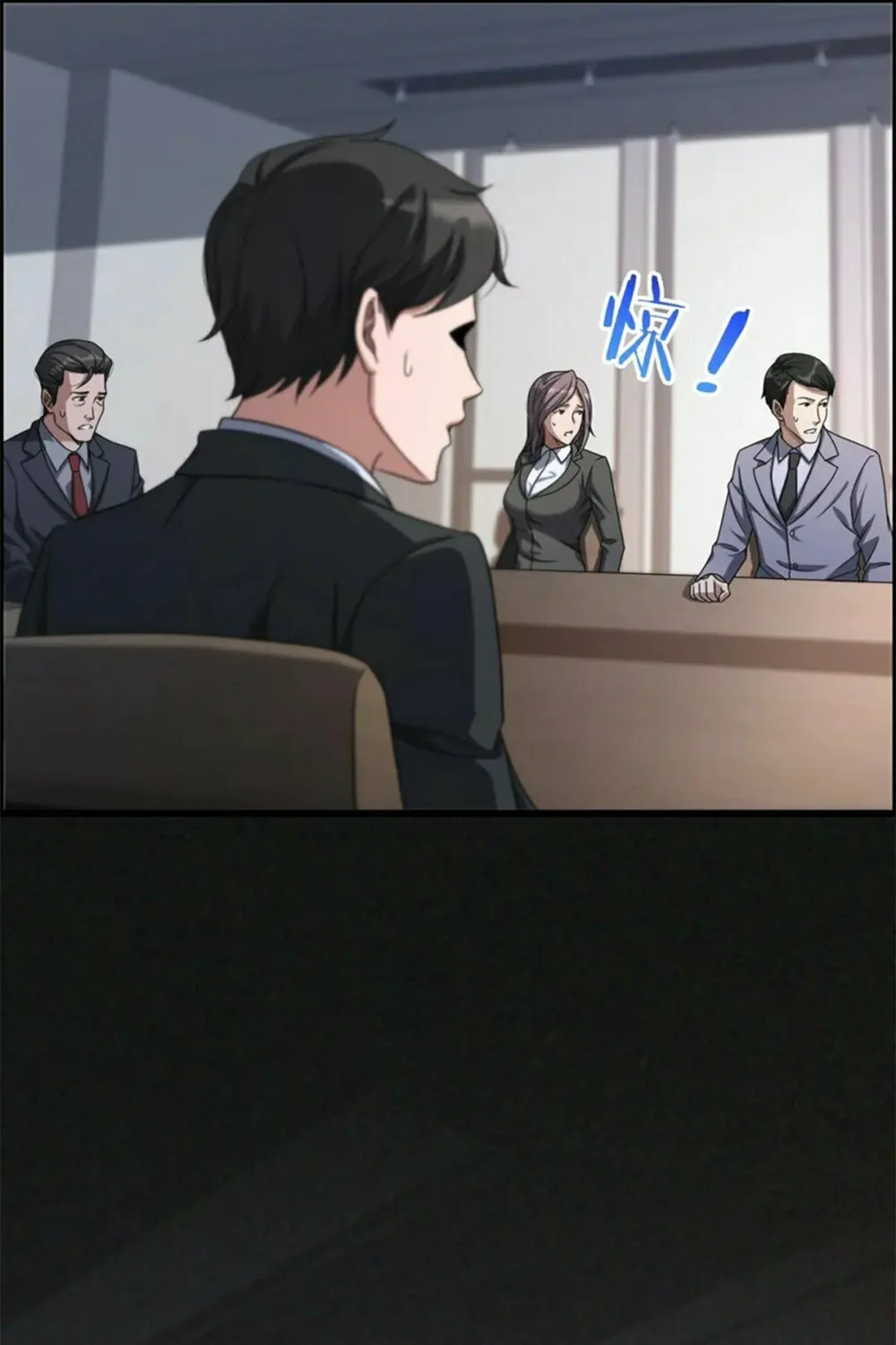 I