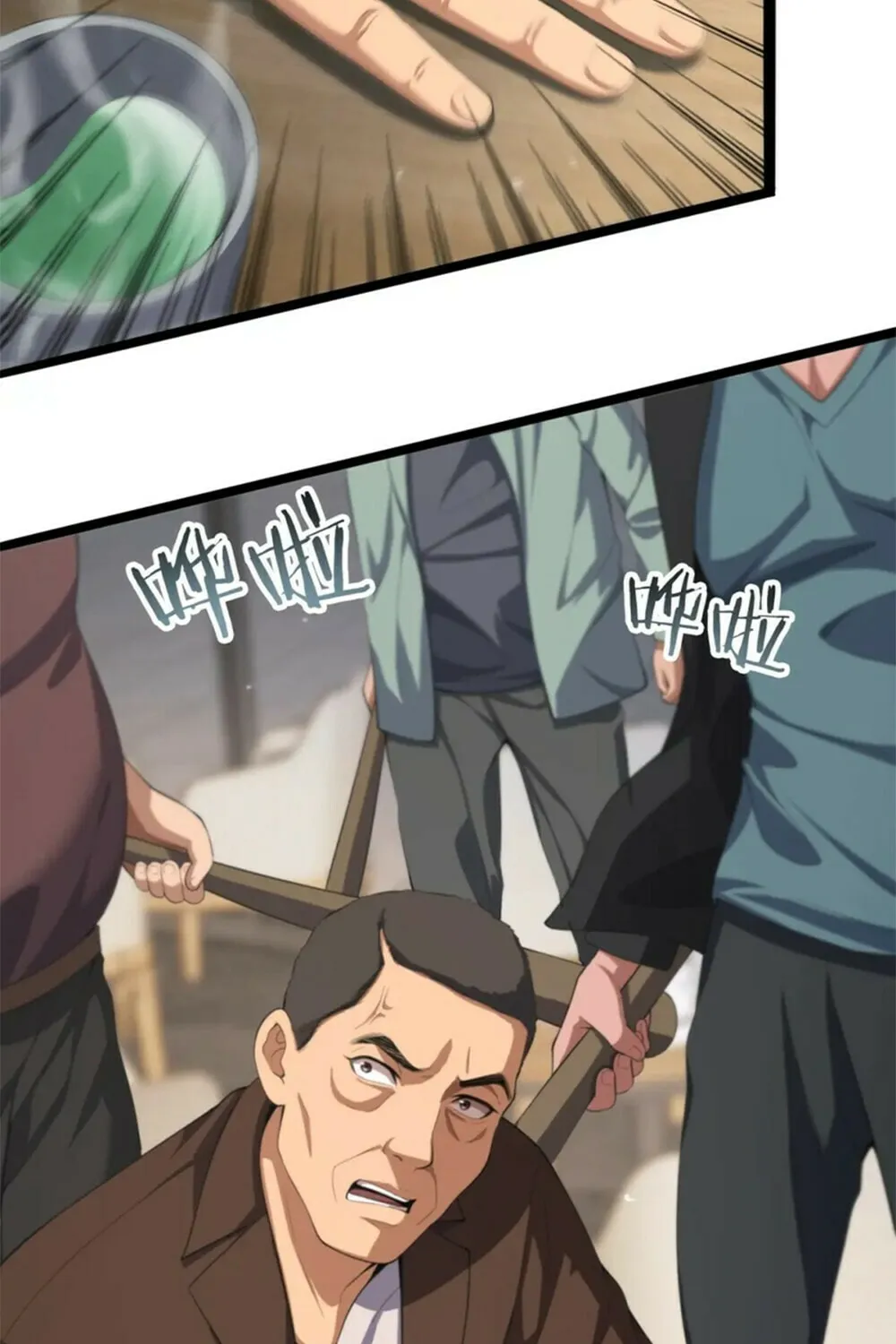 I