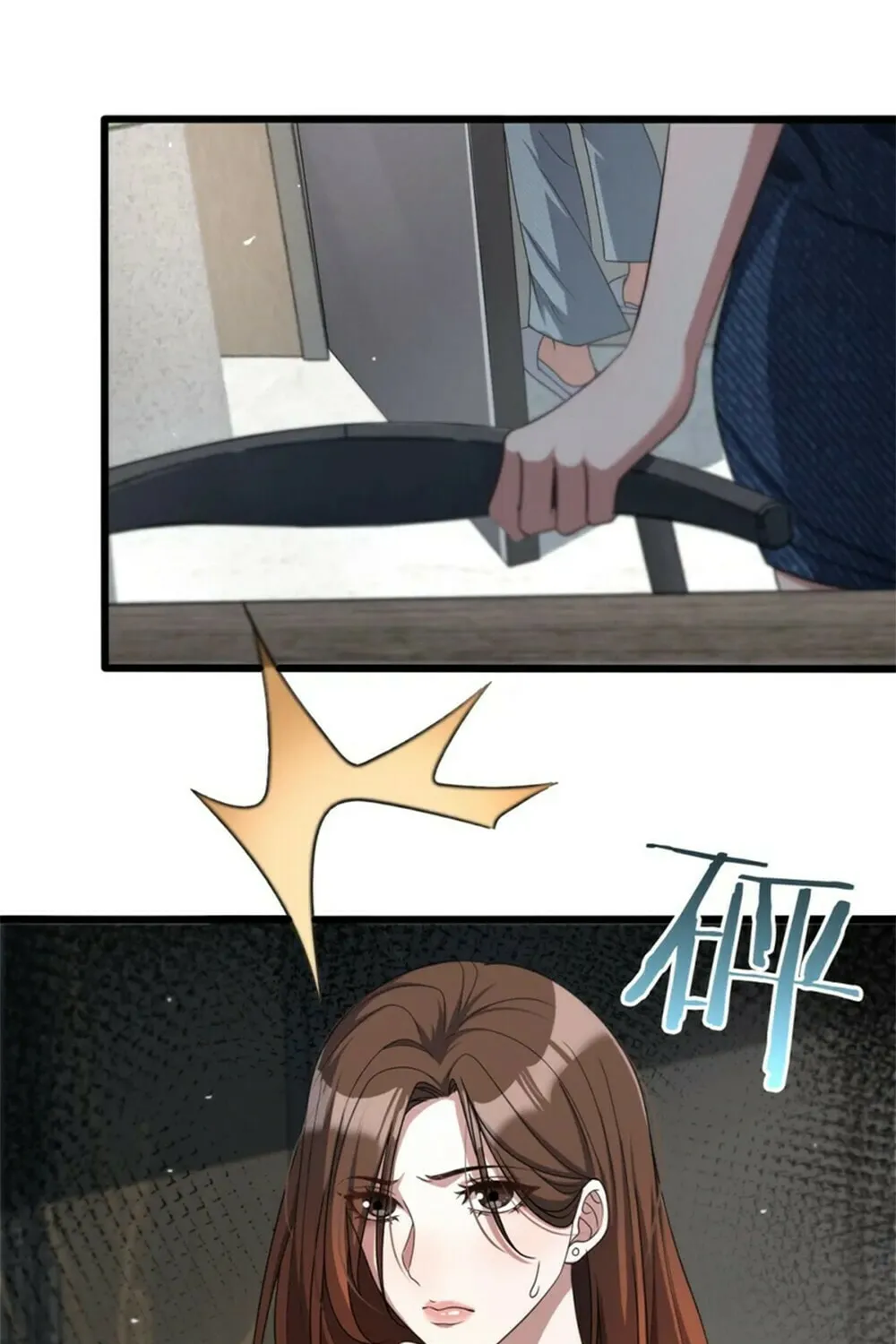 I