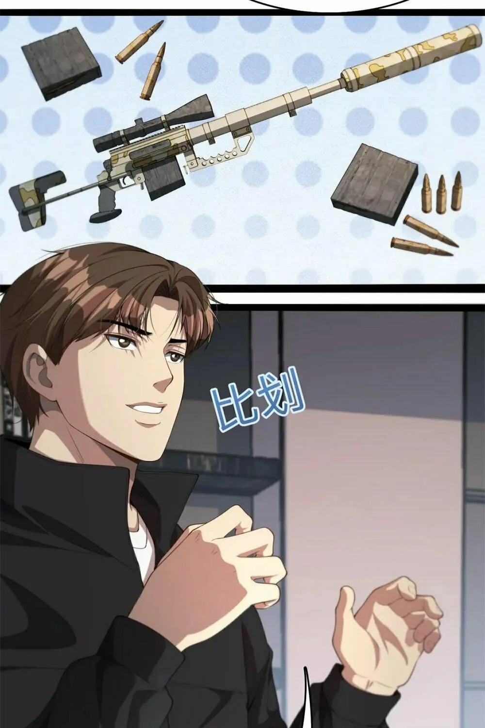 I