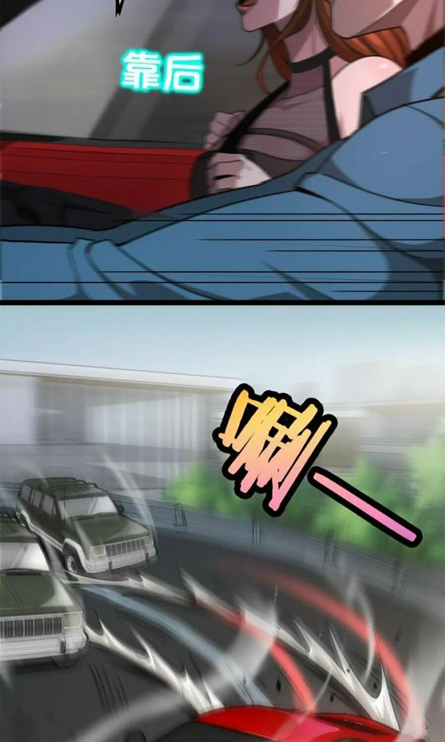I