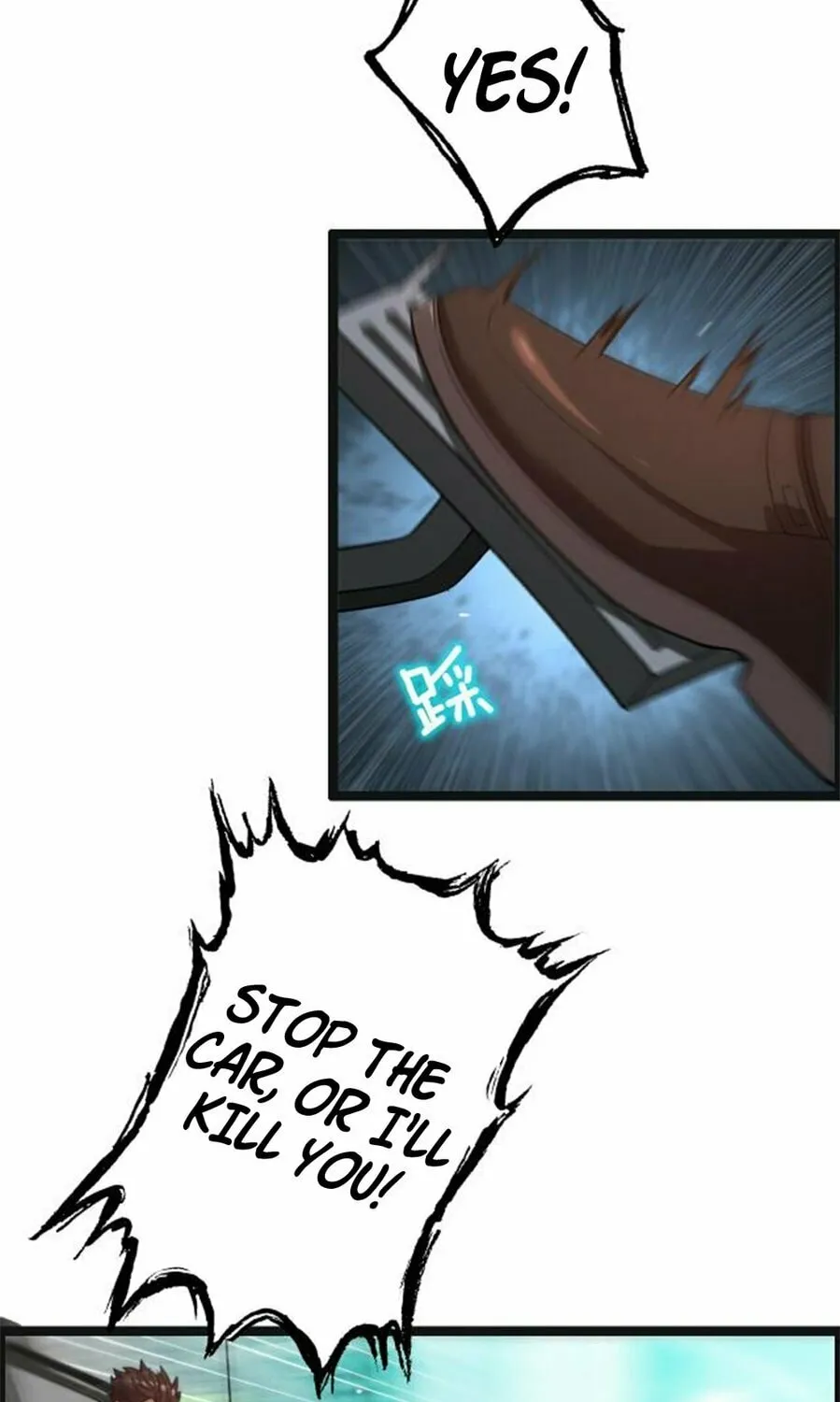 I