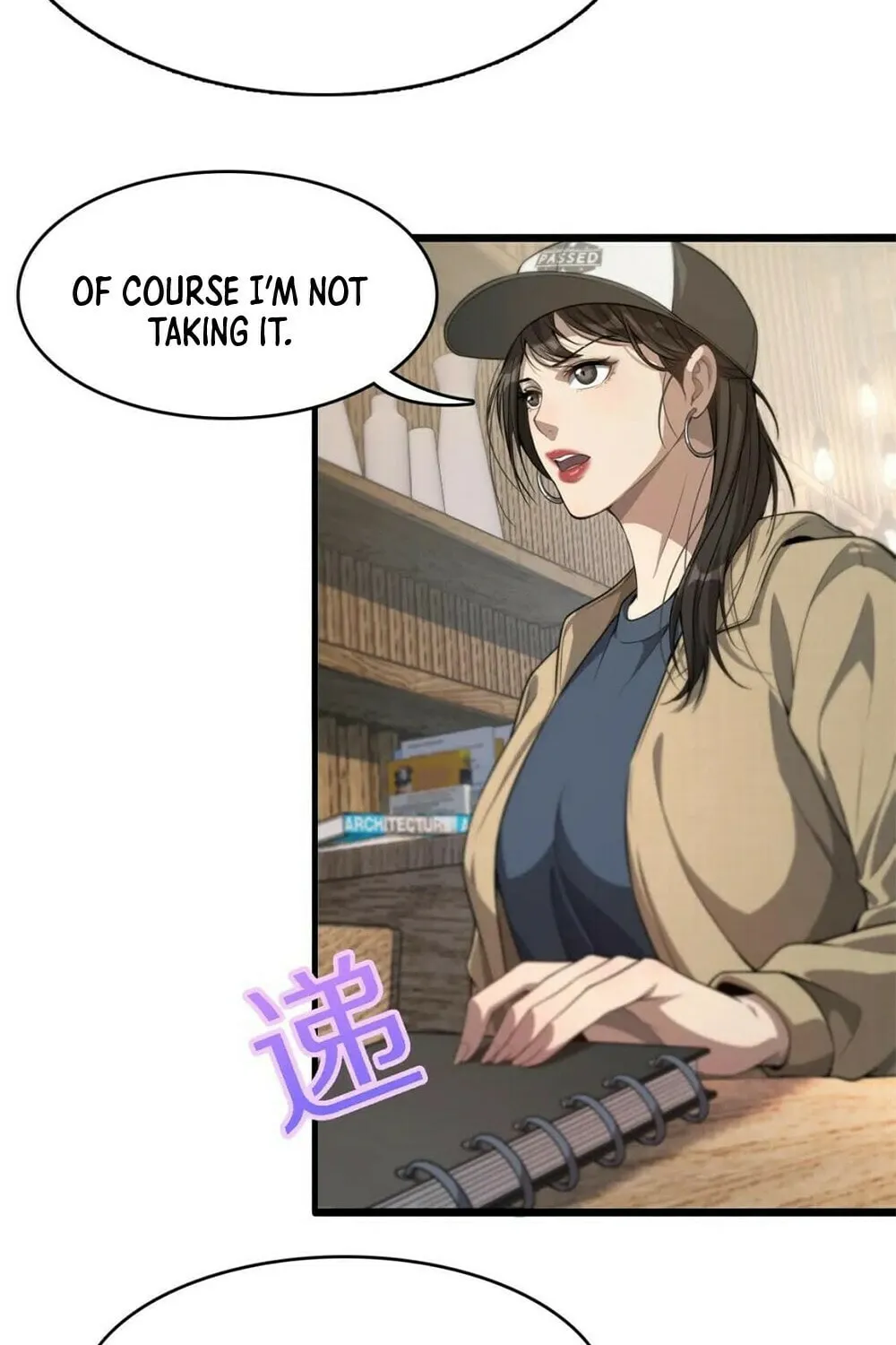 I