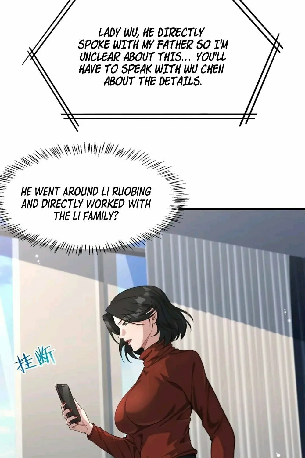 I