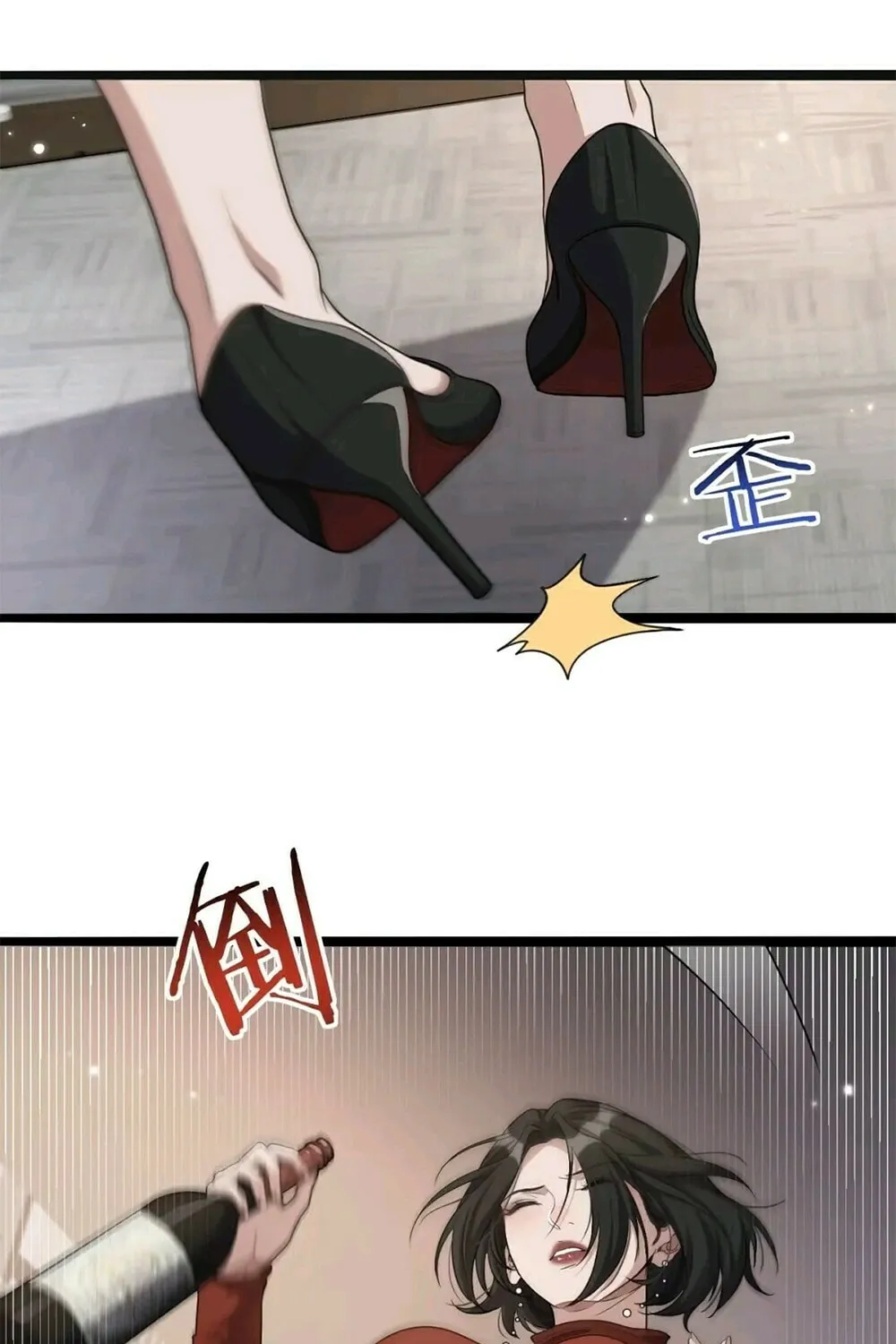 I