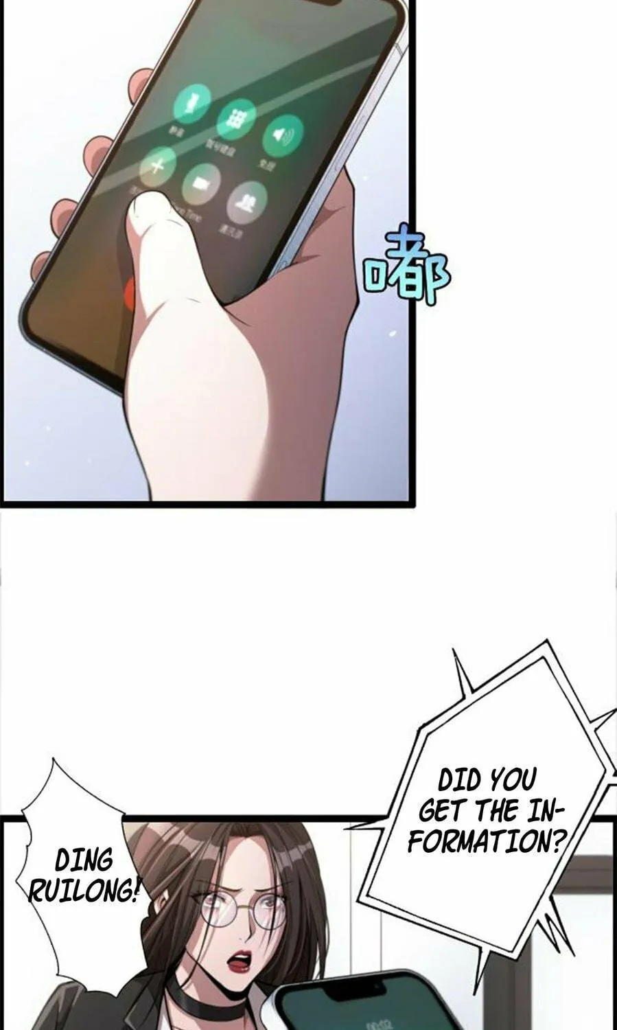 I