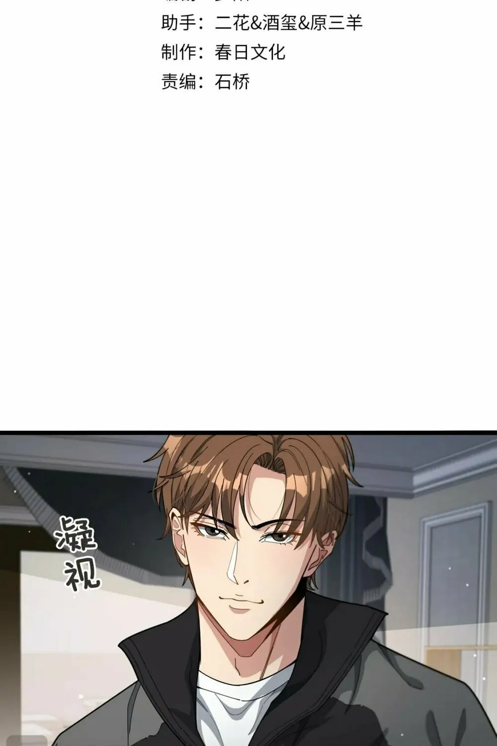 I