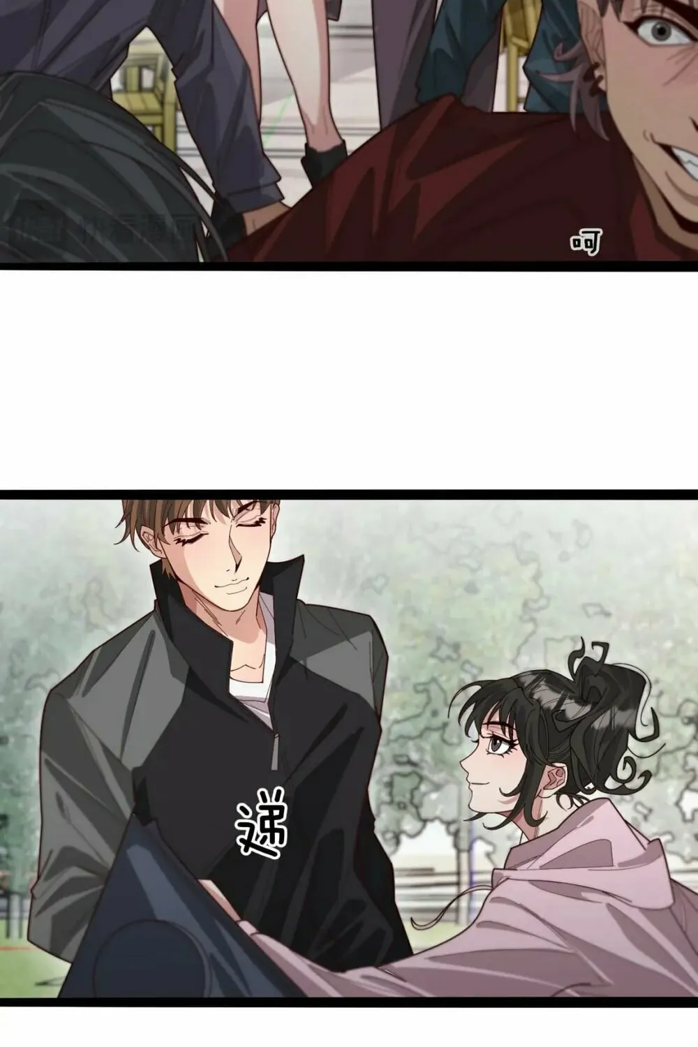 I